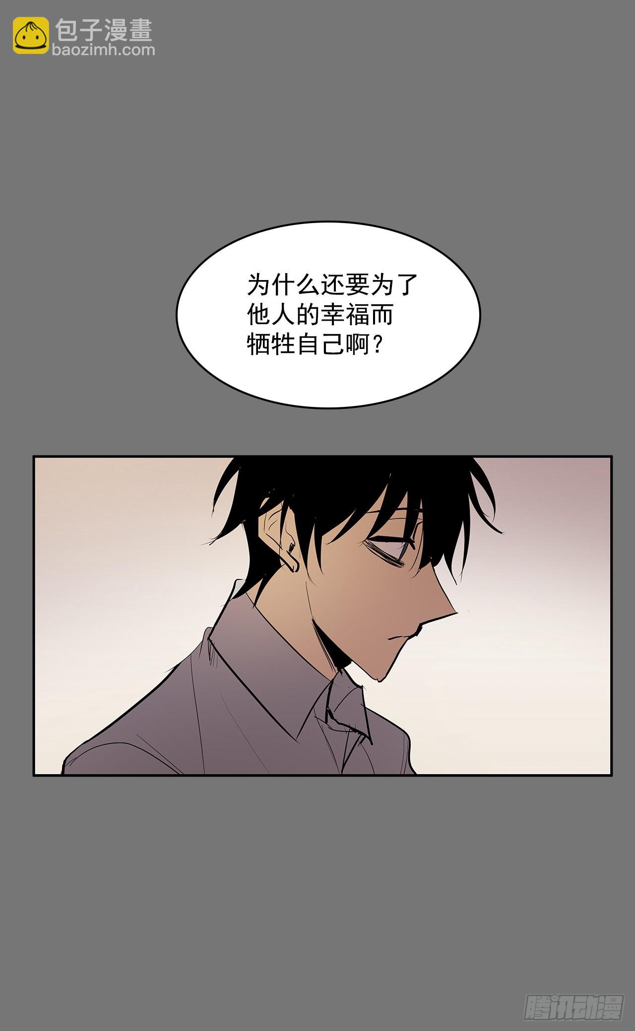 压抑的欲望-第357话
