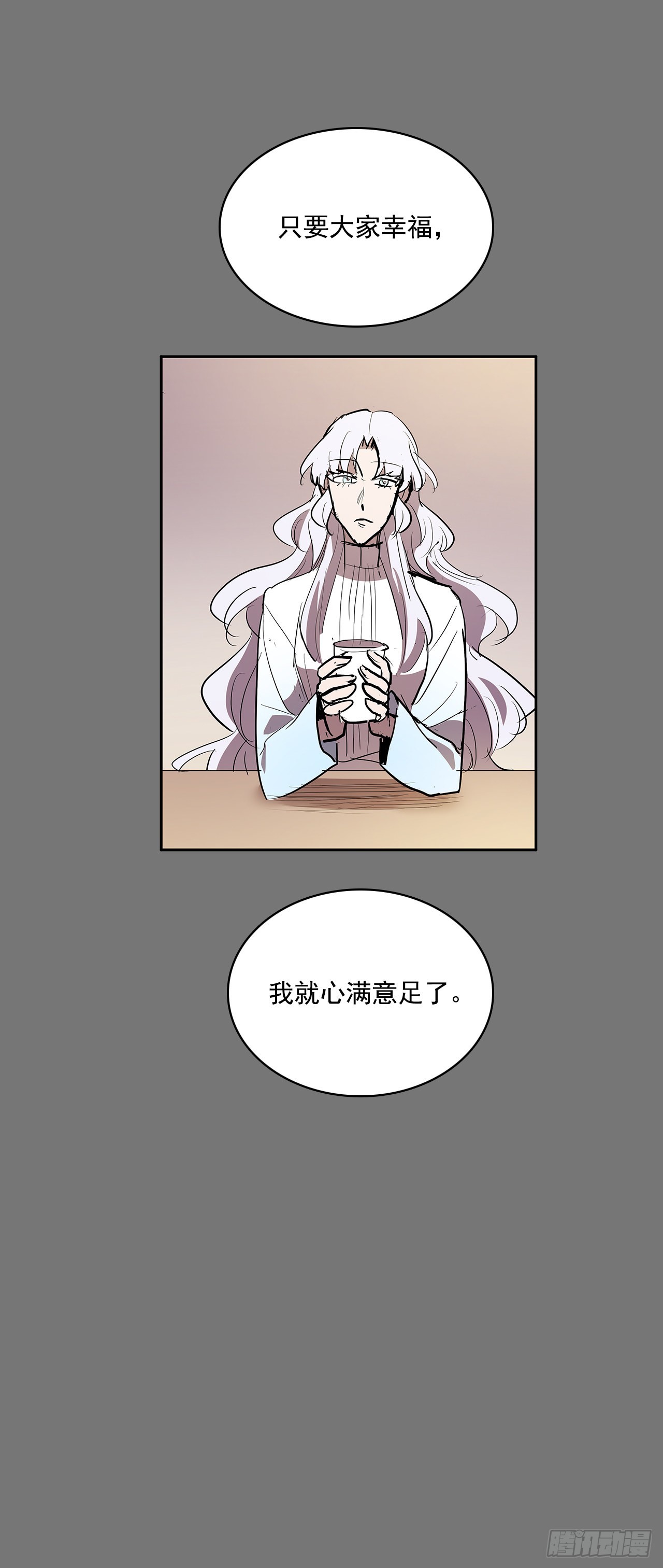 压抑的欲望-第357话