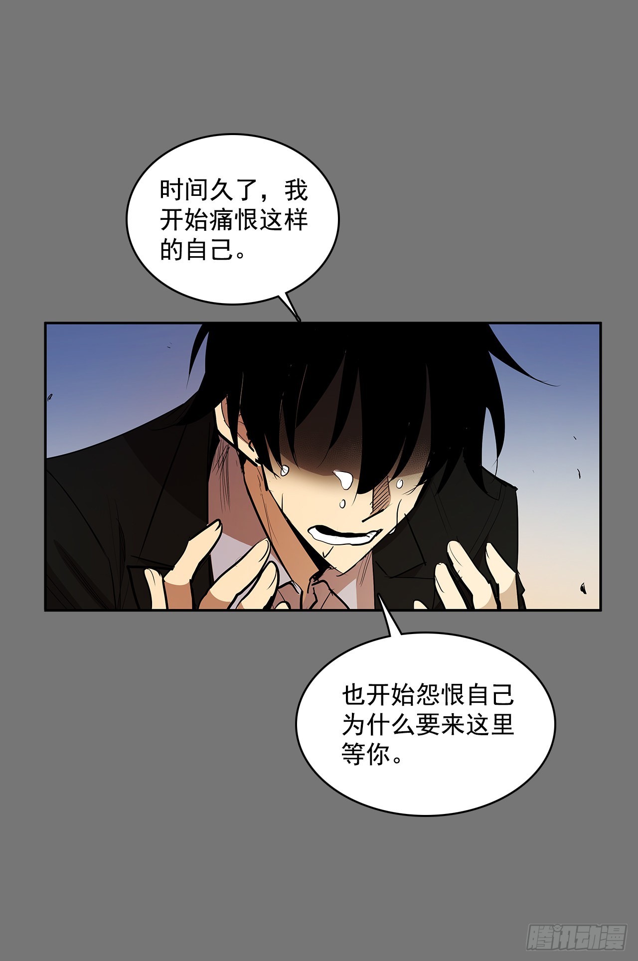 压抑的欲望-第357话