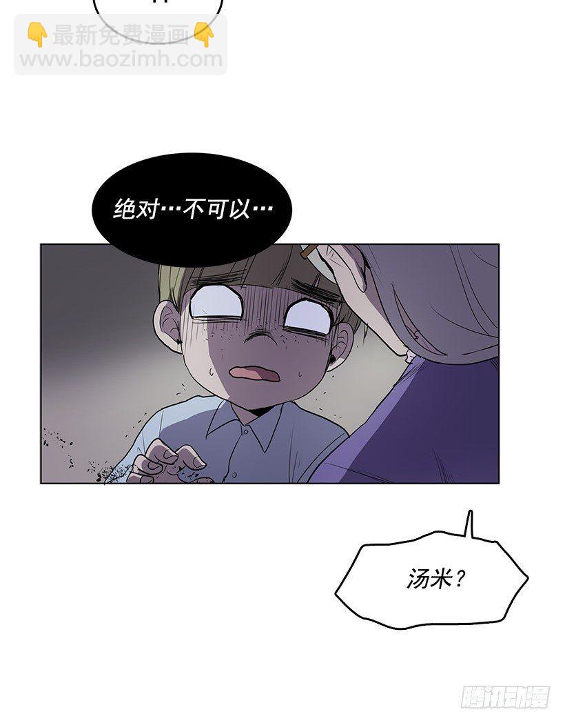 我从没想过要夺取寿命-第37话