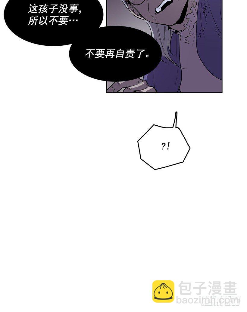 我从没想过要夺取寿命-第37话