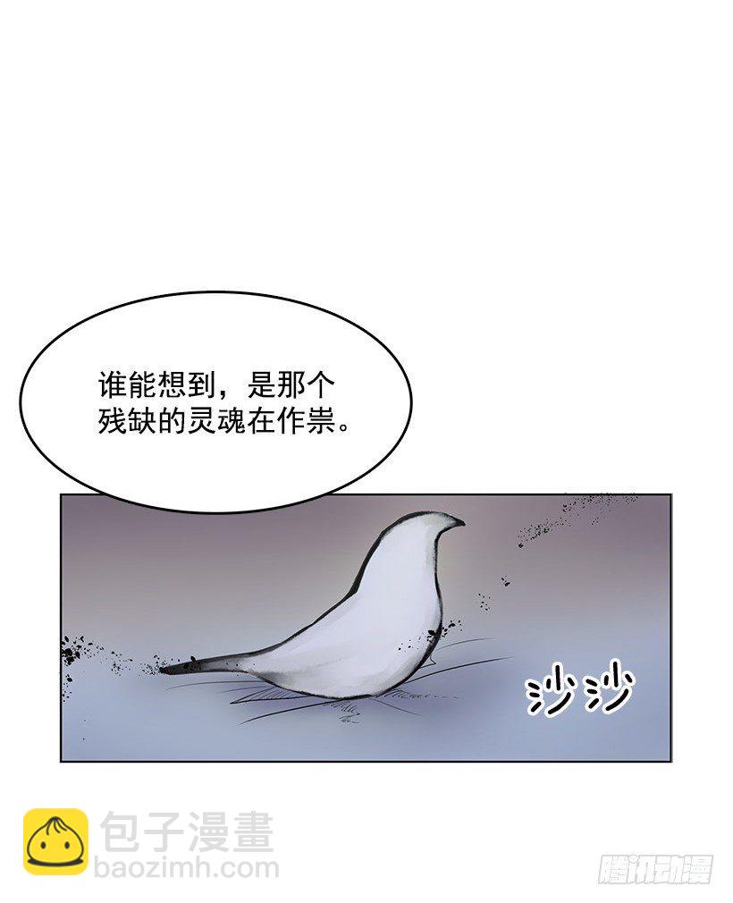 我从没想过要夺取寿命-第37话