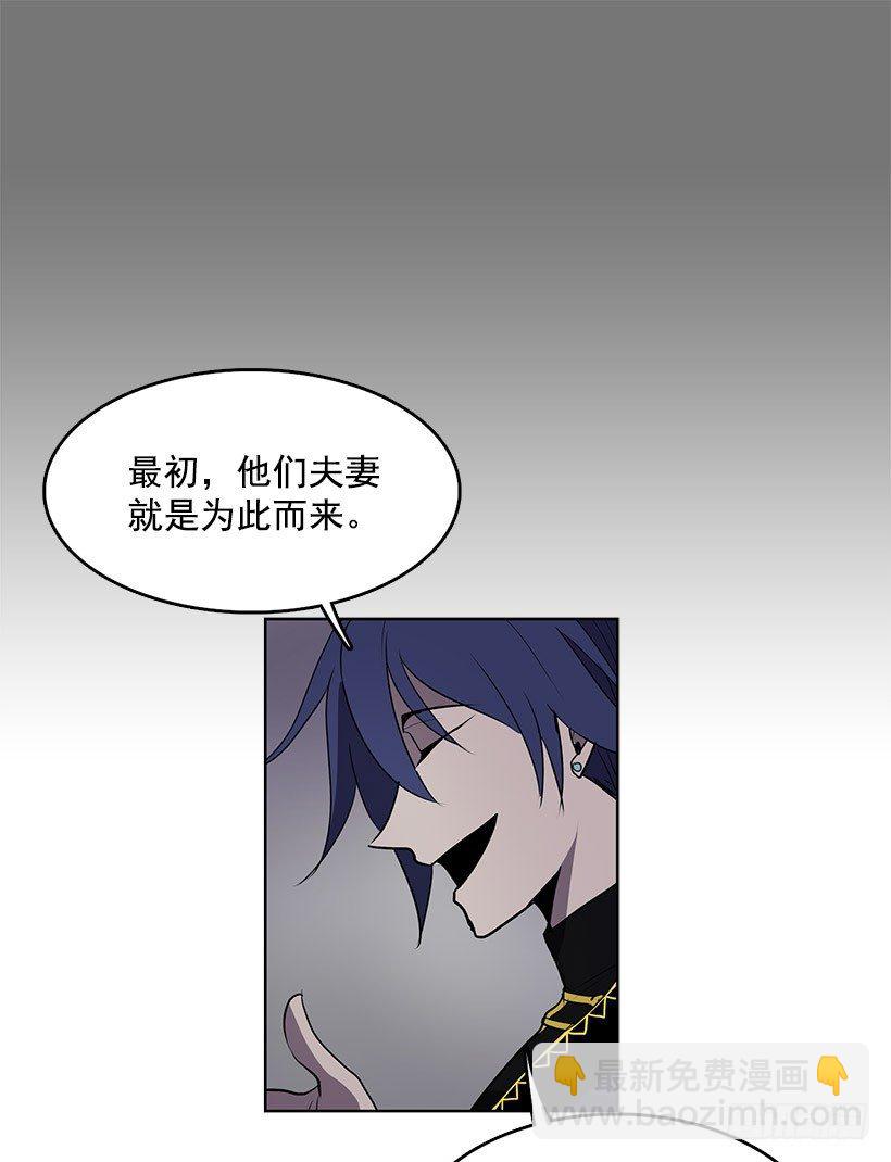 我从没想过要夺取寿命-第37话