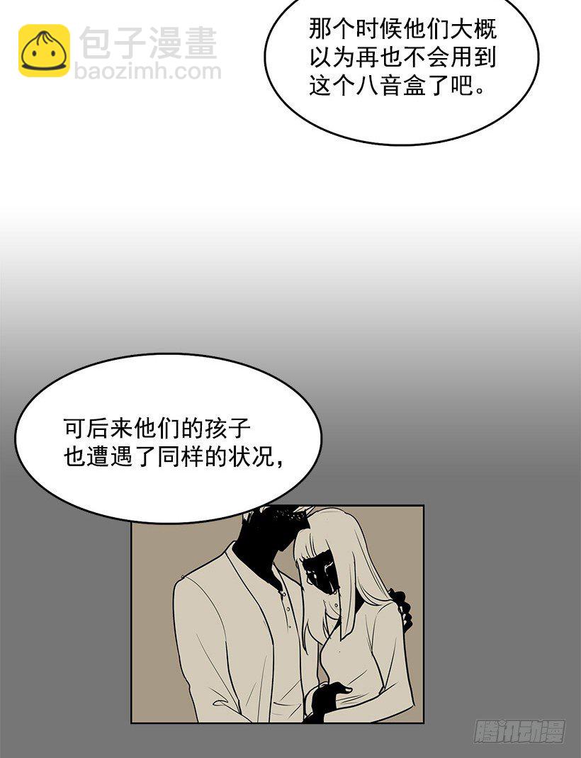 我从没想过要夺取寿命-第37话