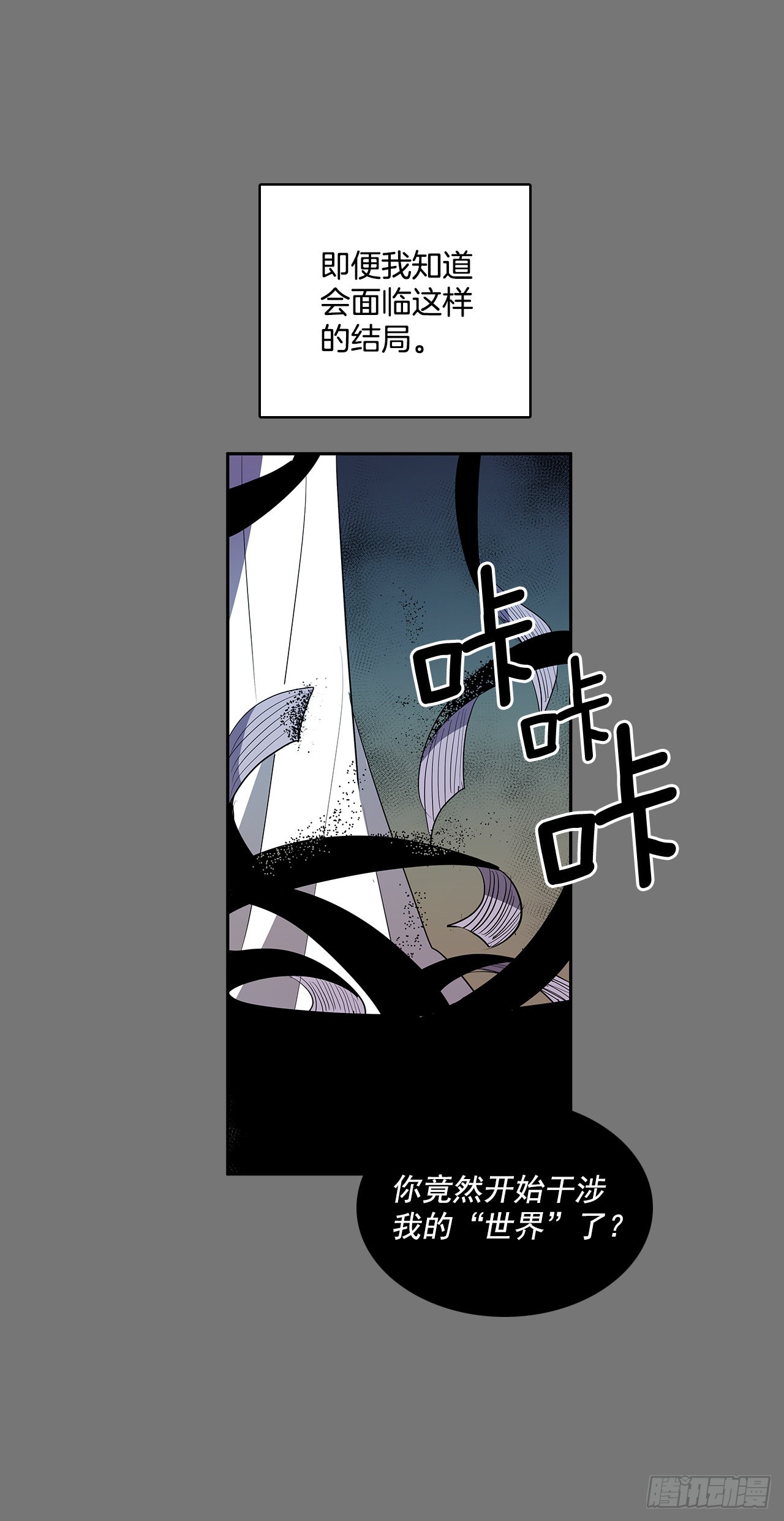 许愿-第359话