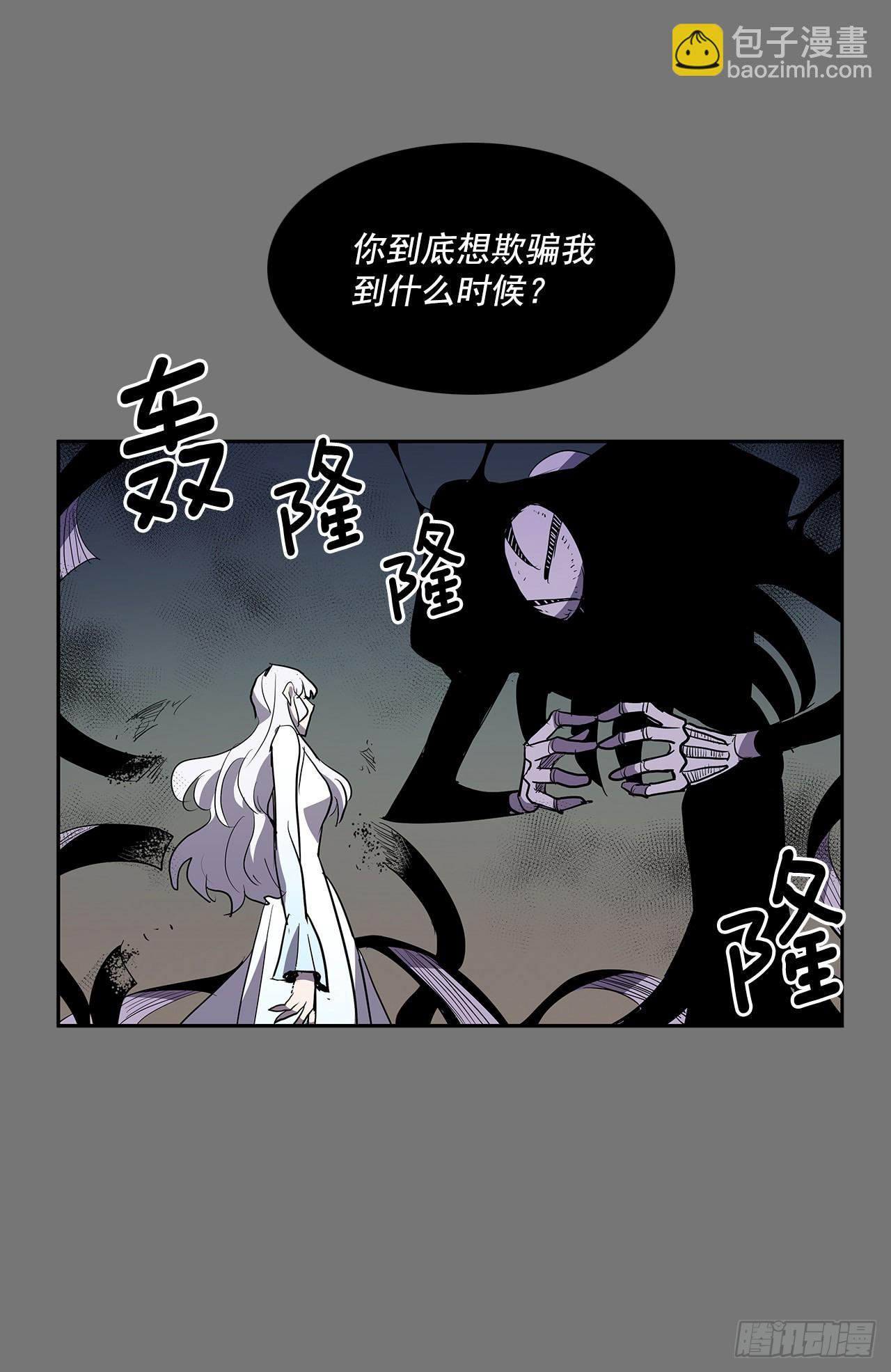 许愿-第359话