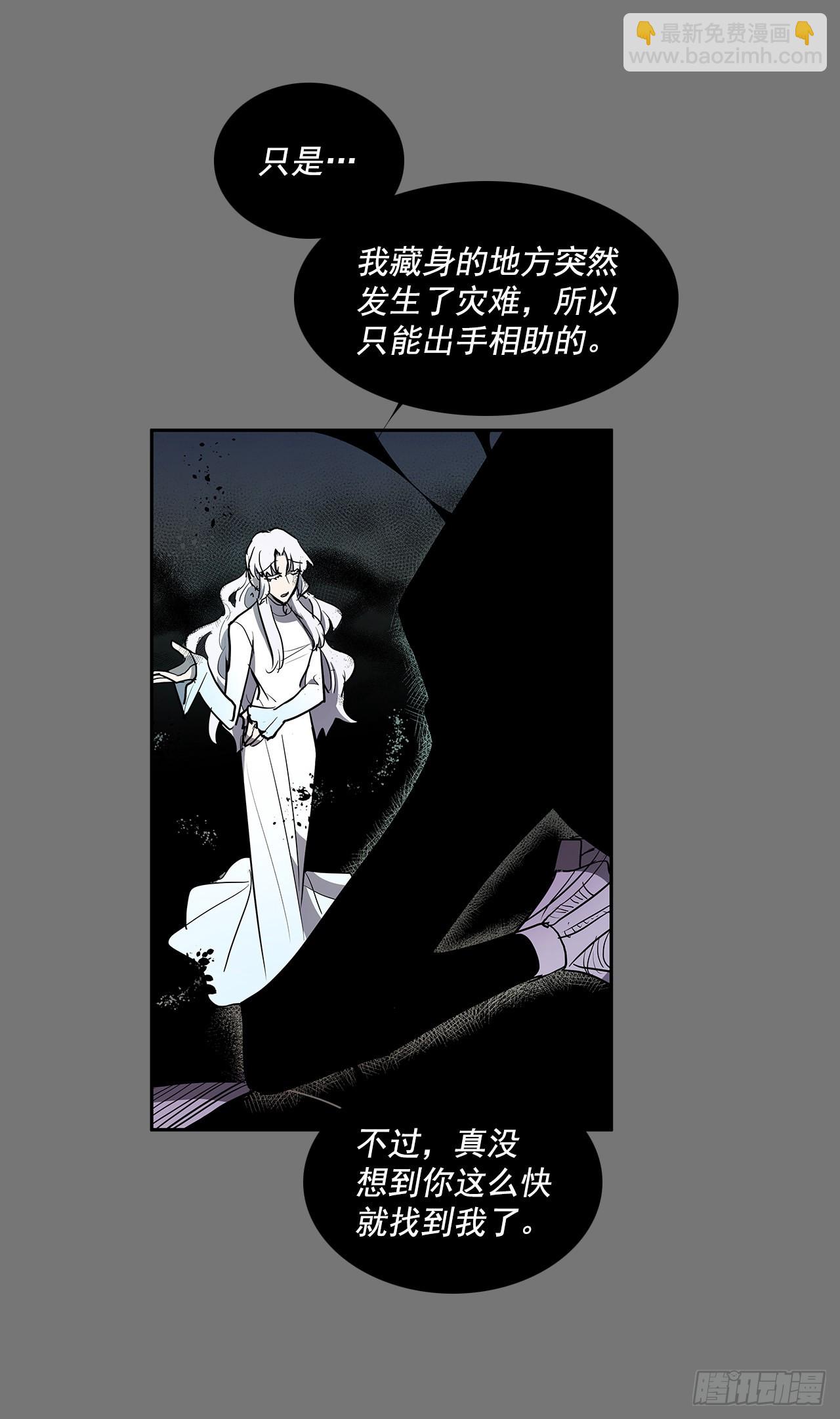 许愿-第359话