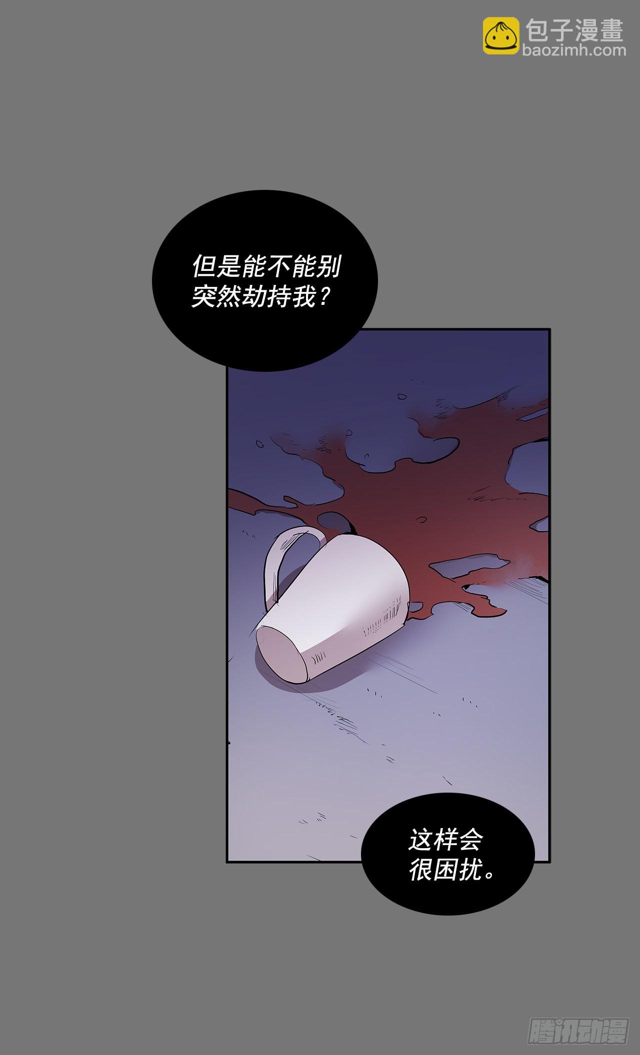 许愿-第359话