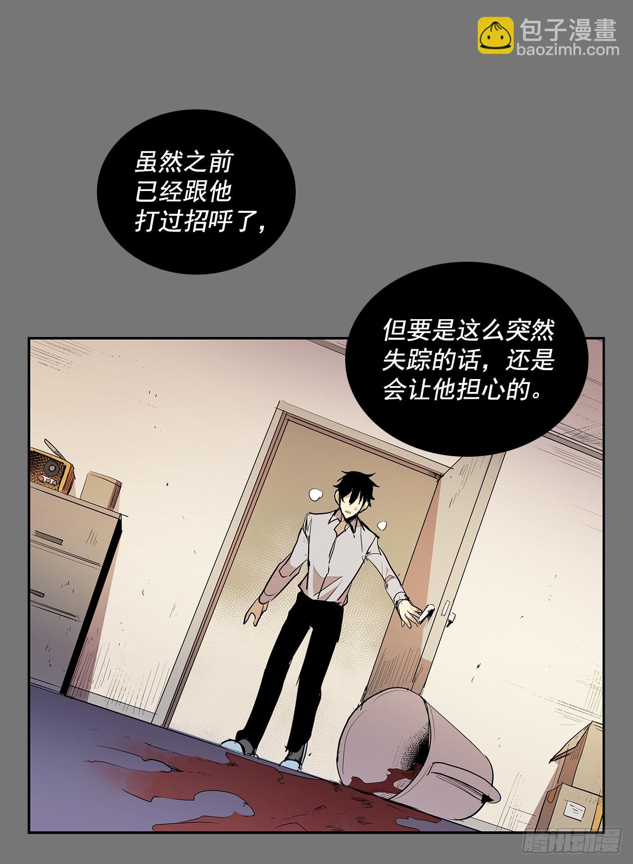 许愿-第359话