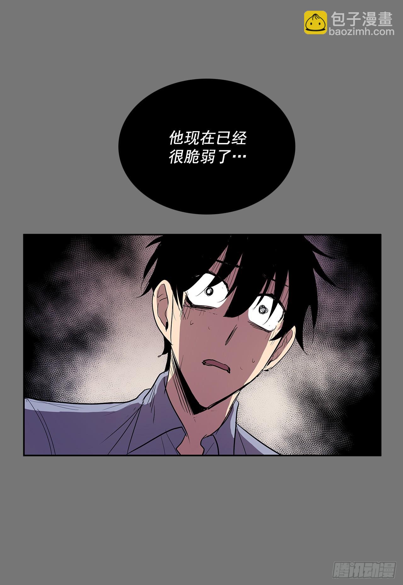 许愿-第359话