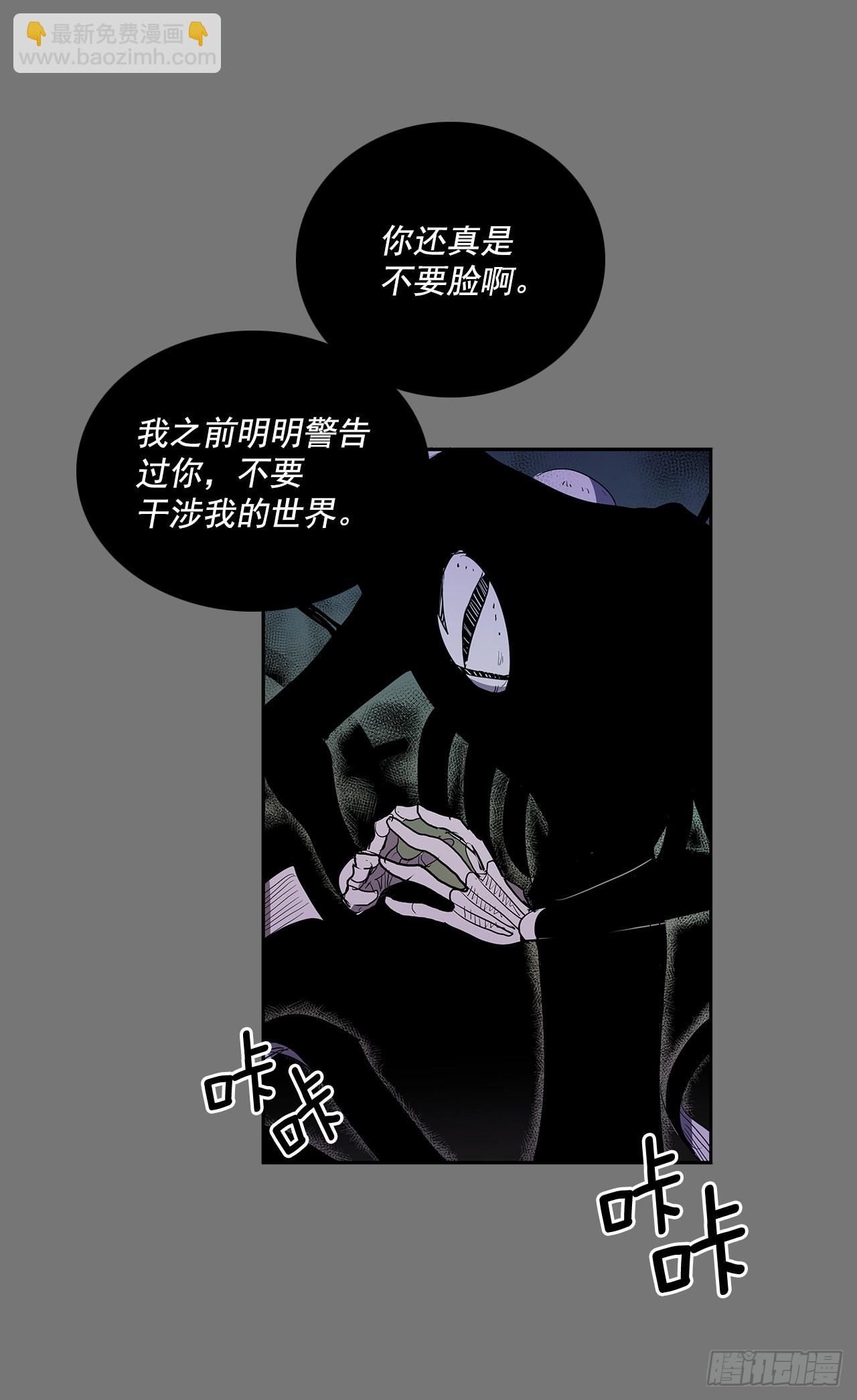 许愿-第359话