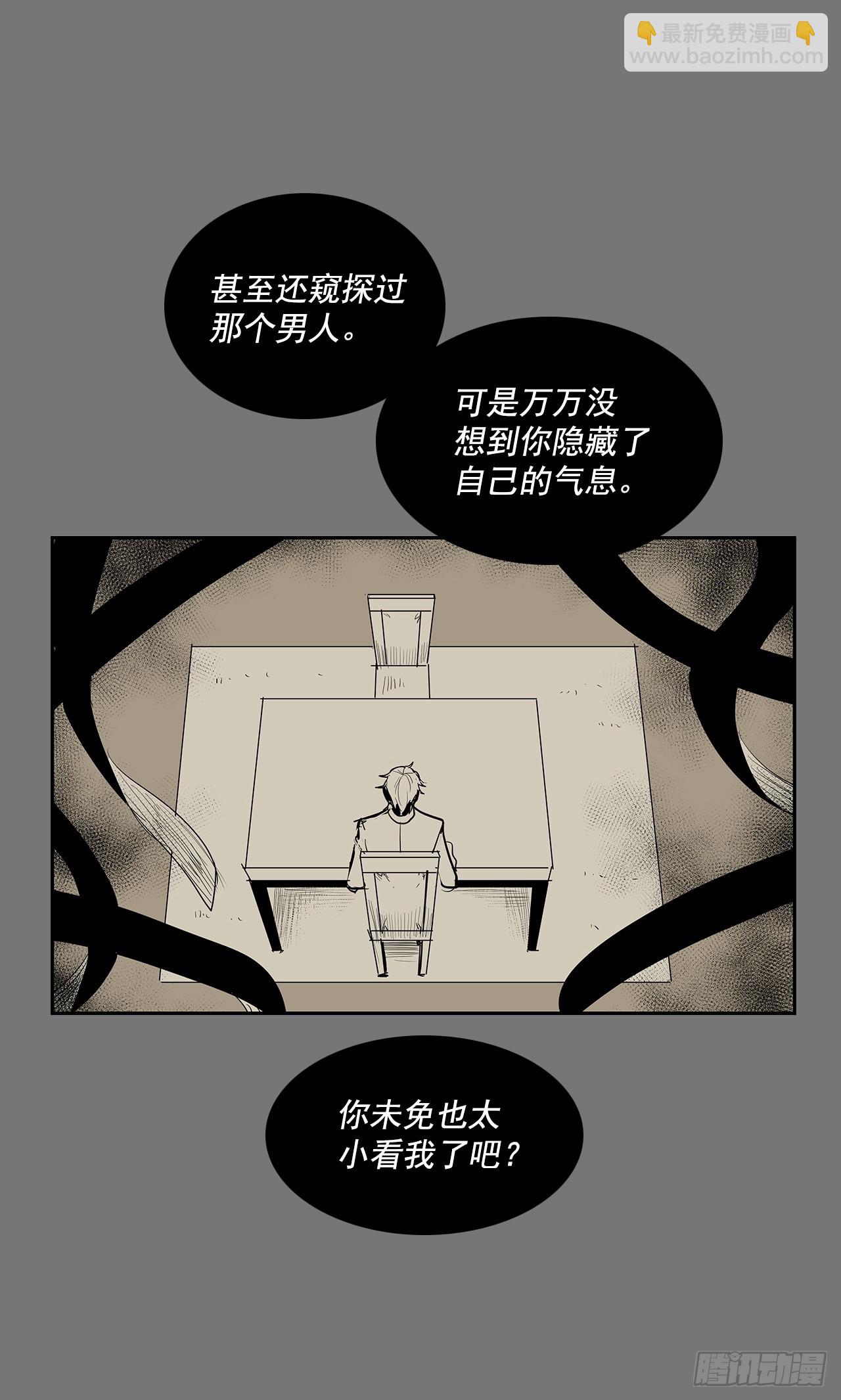 许愿-第359话