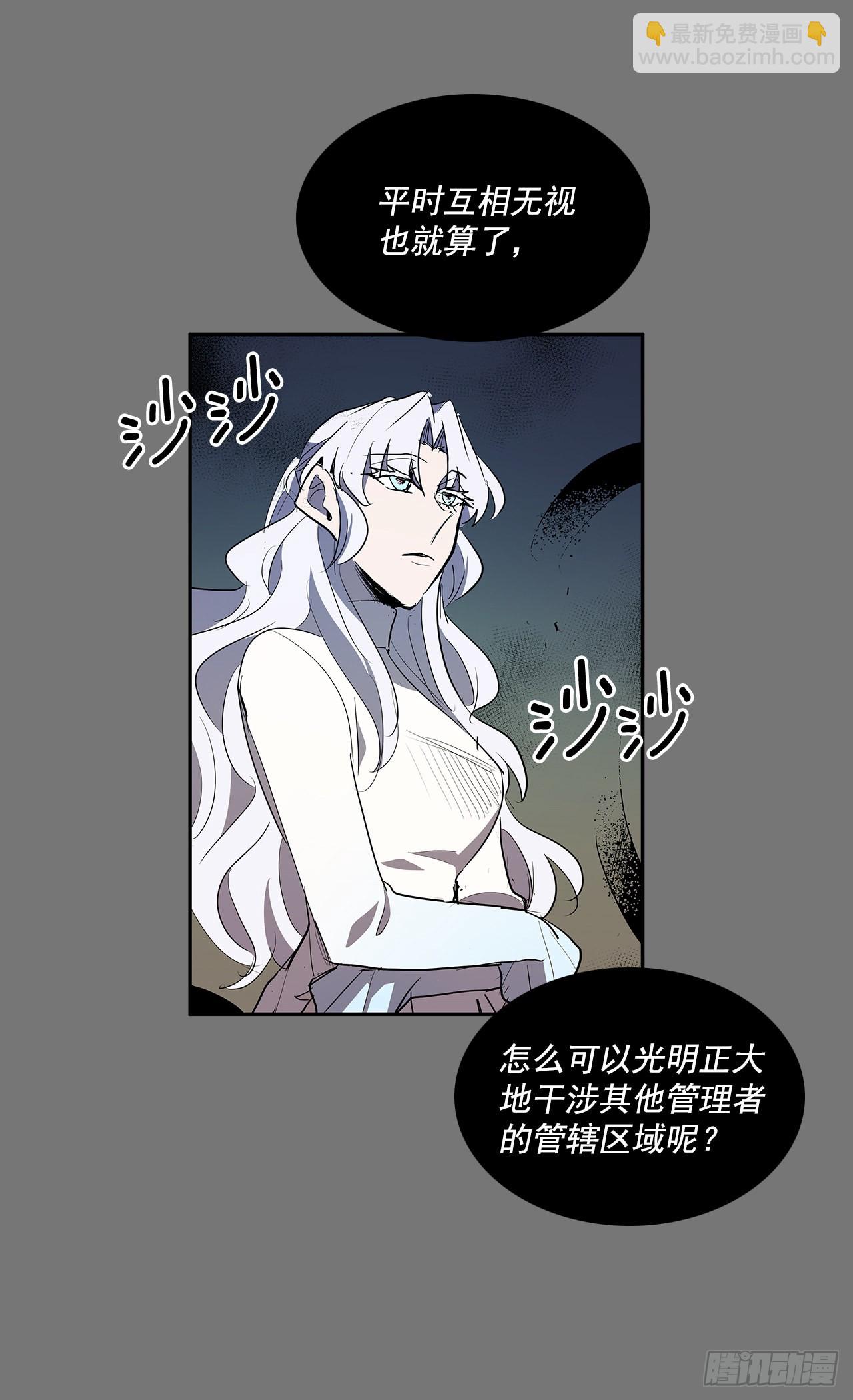 许愿-第359话