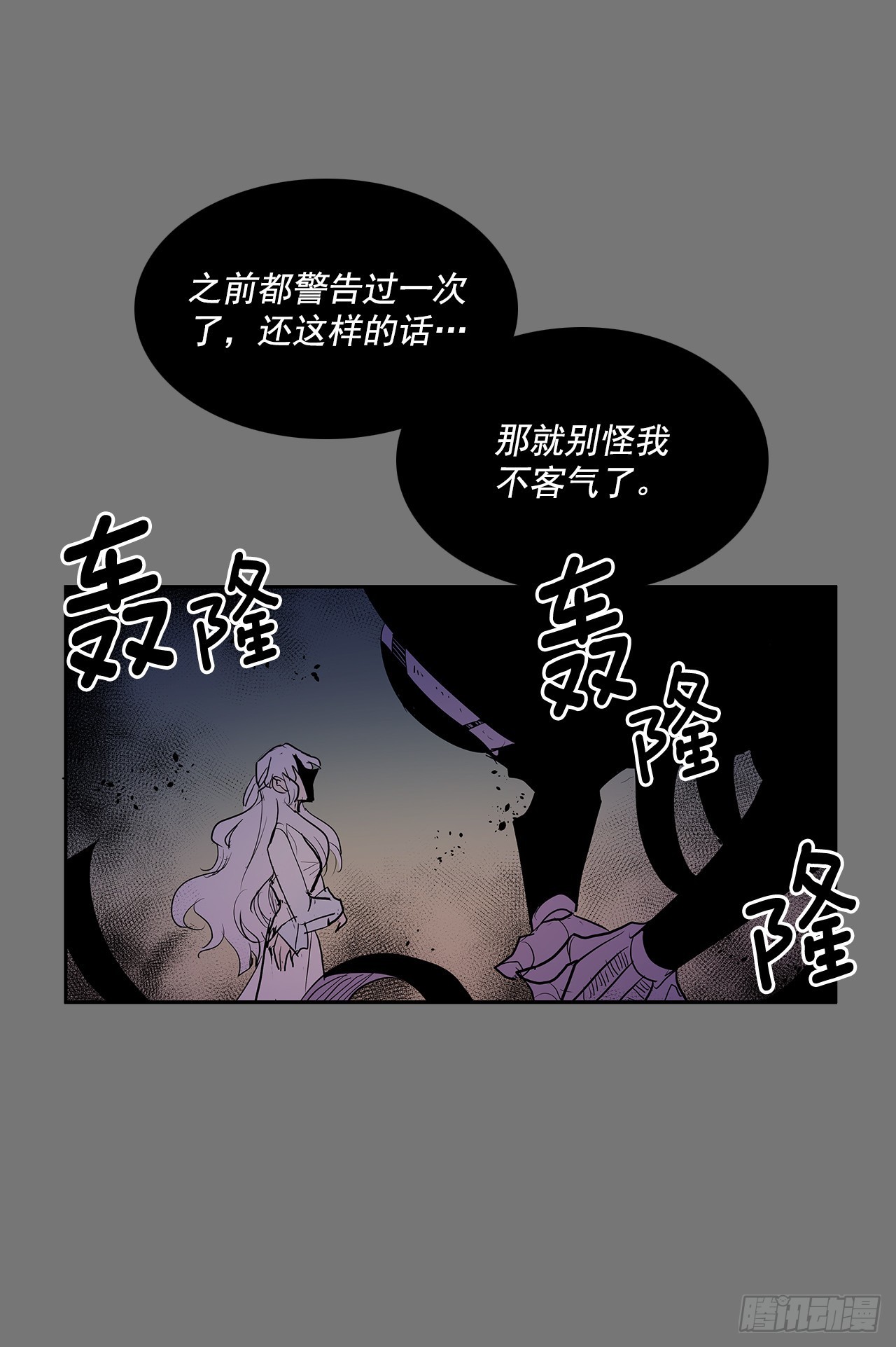 许愿-第359话
