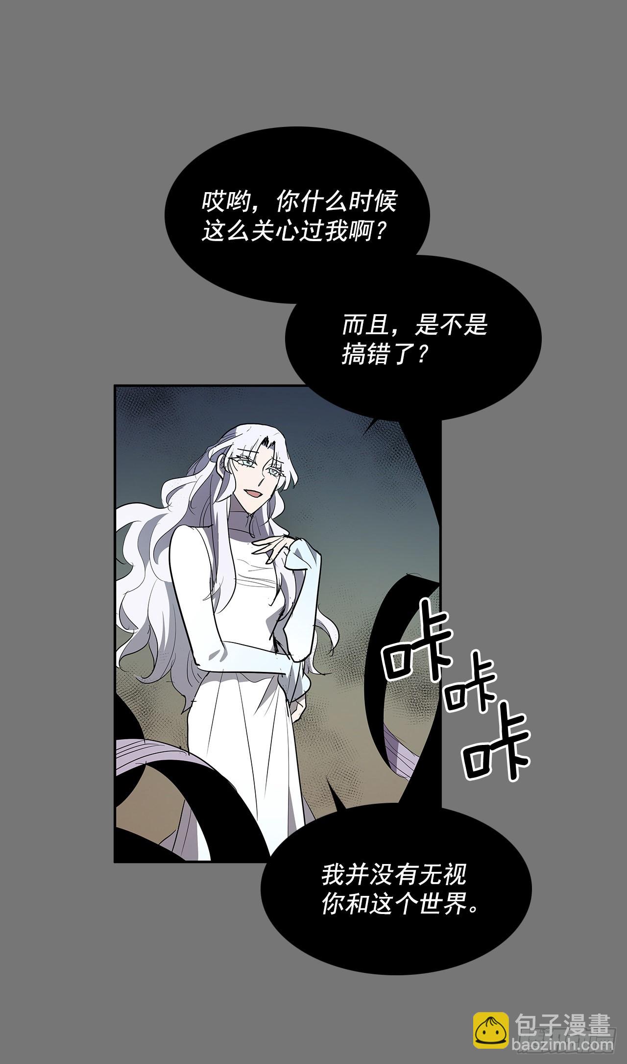 许愿-第359话