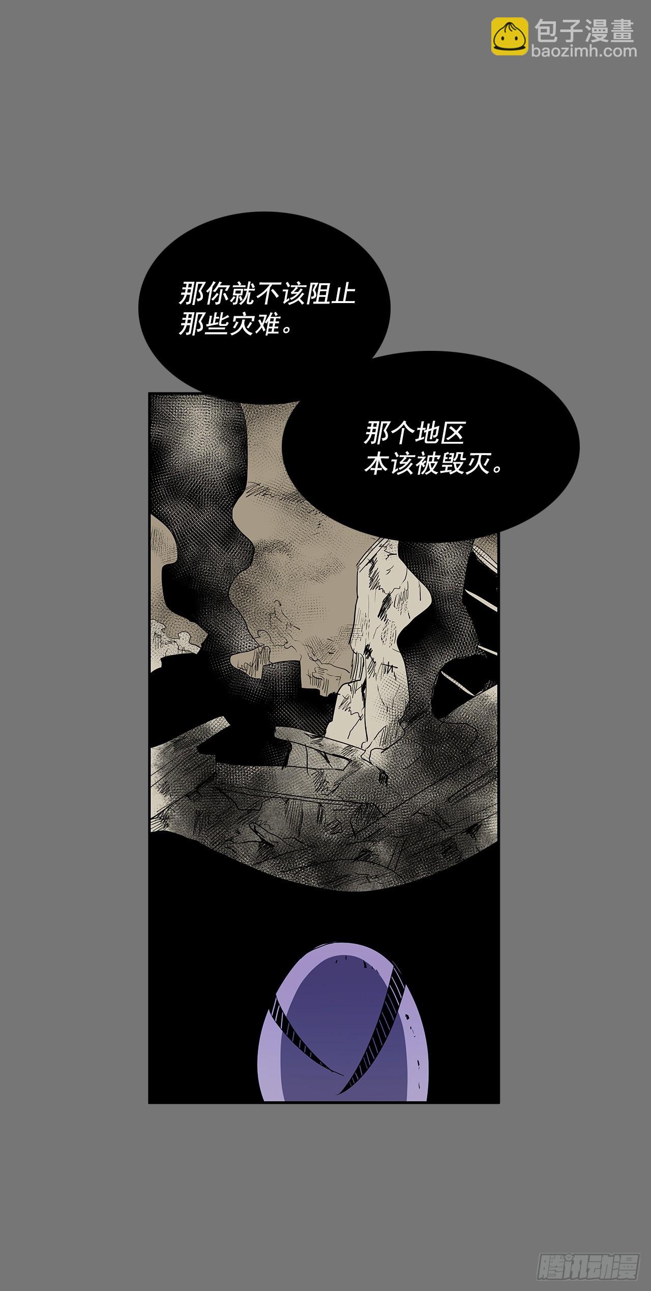 许愿-第359话