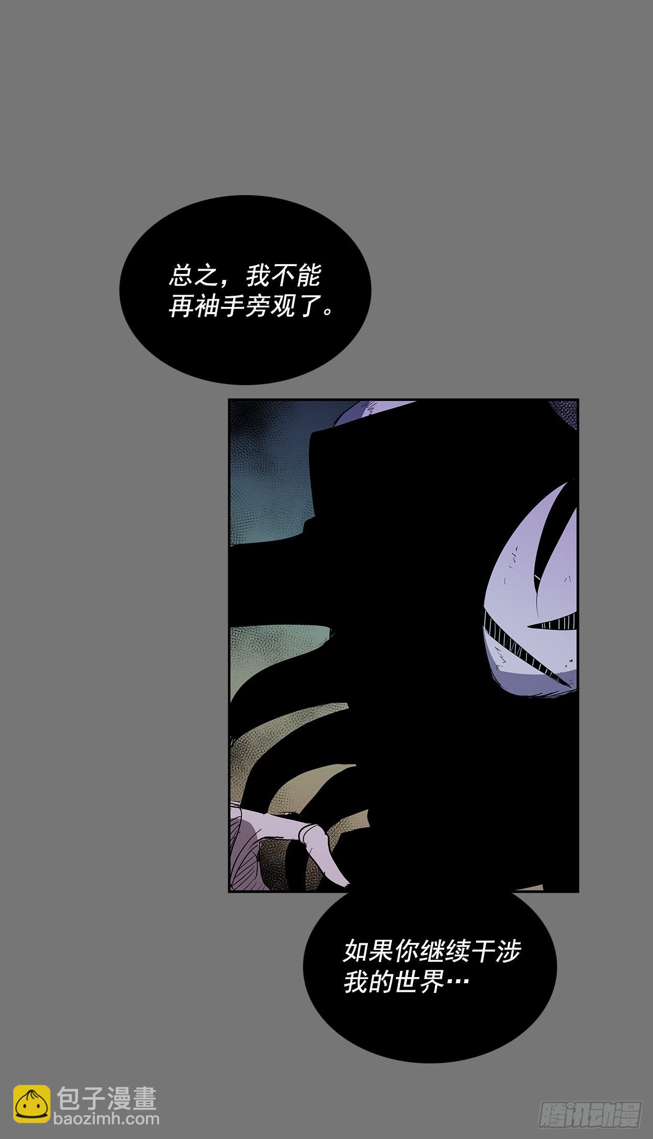 许愿-第359话