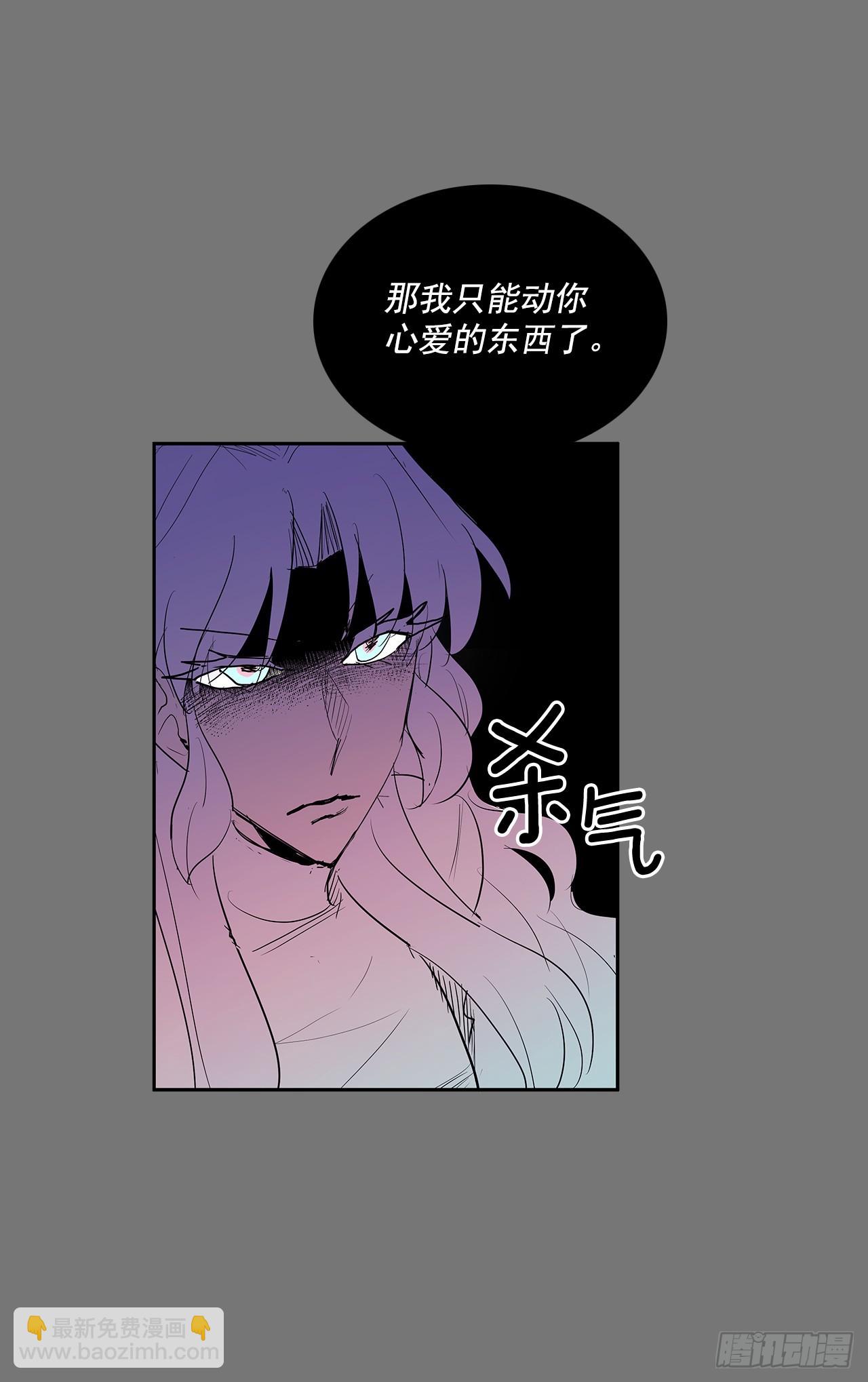 许愿-第359话