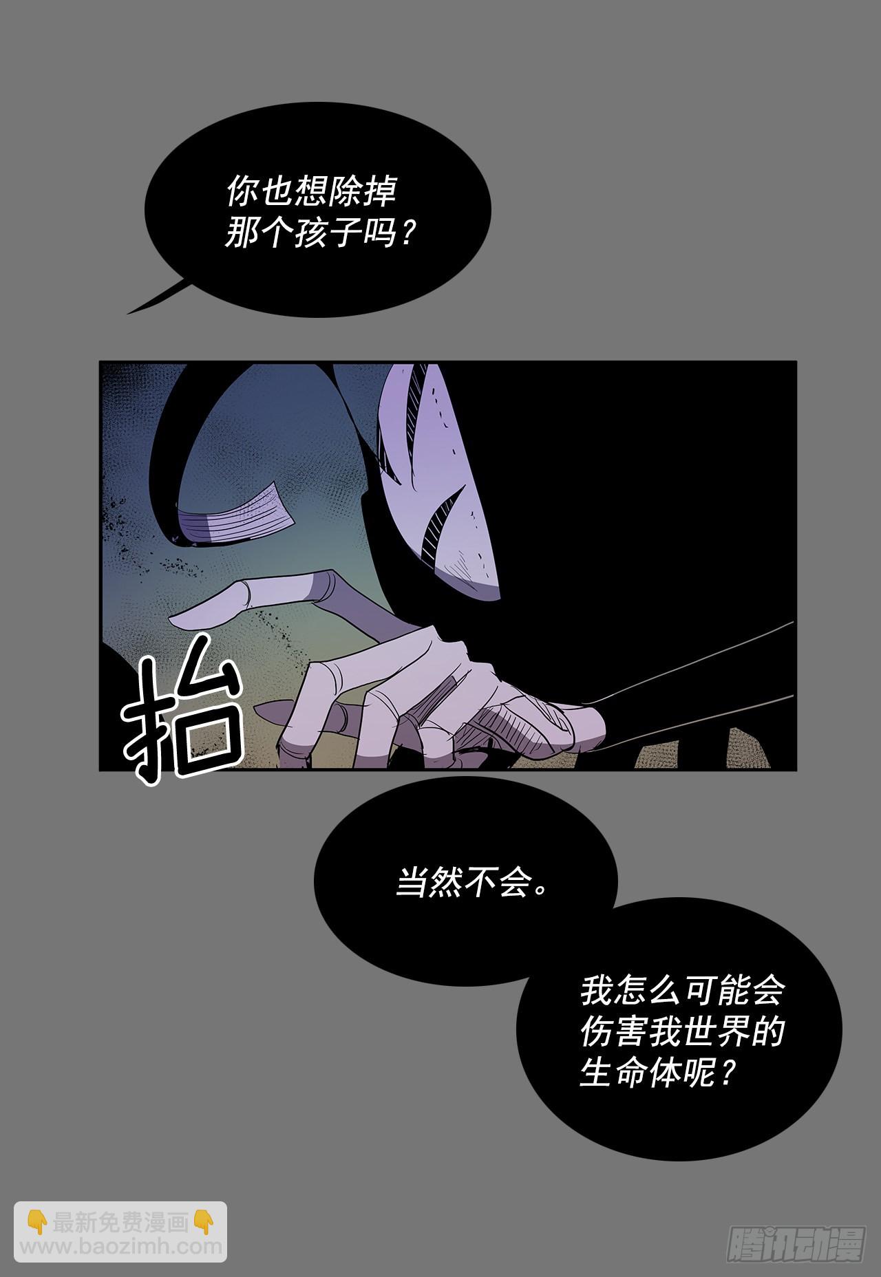 许愿-第359话