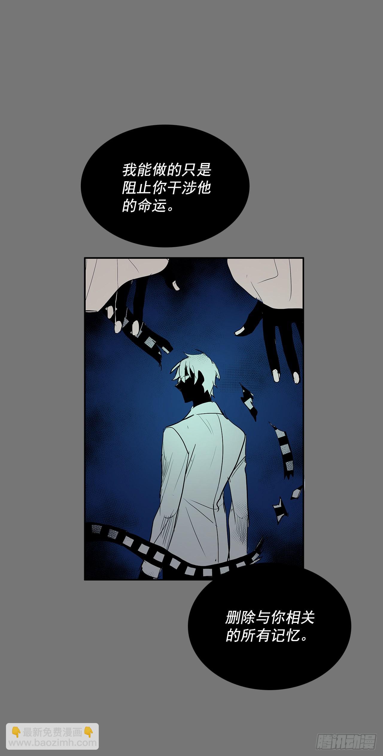 许愿-第359话