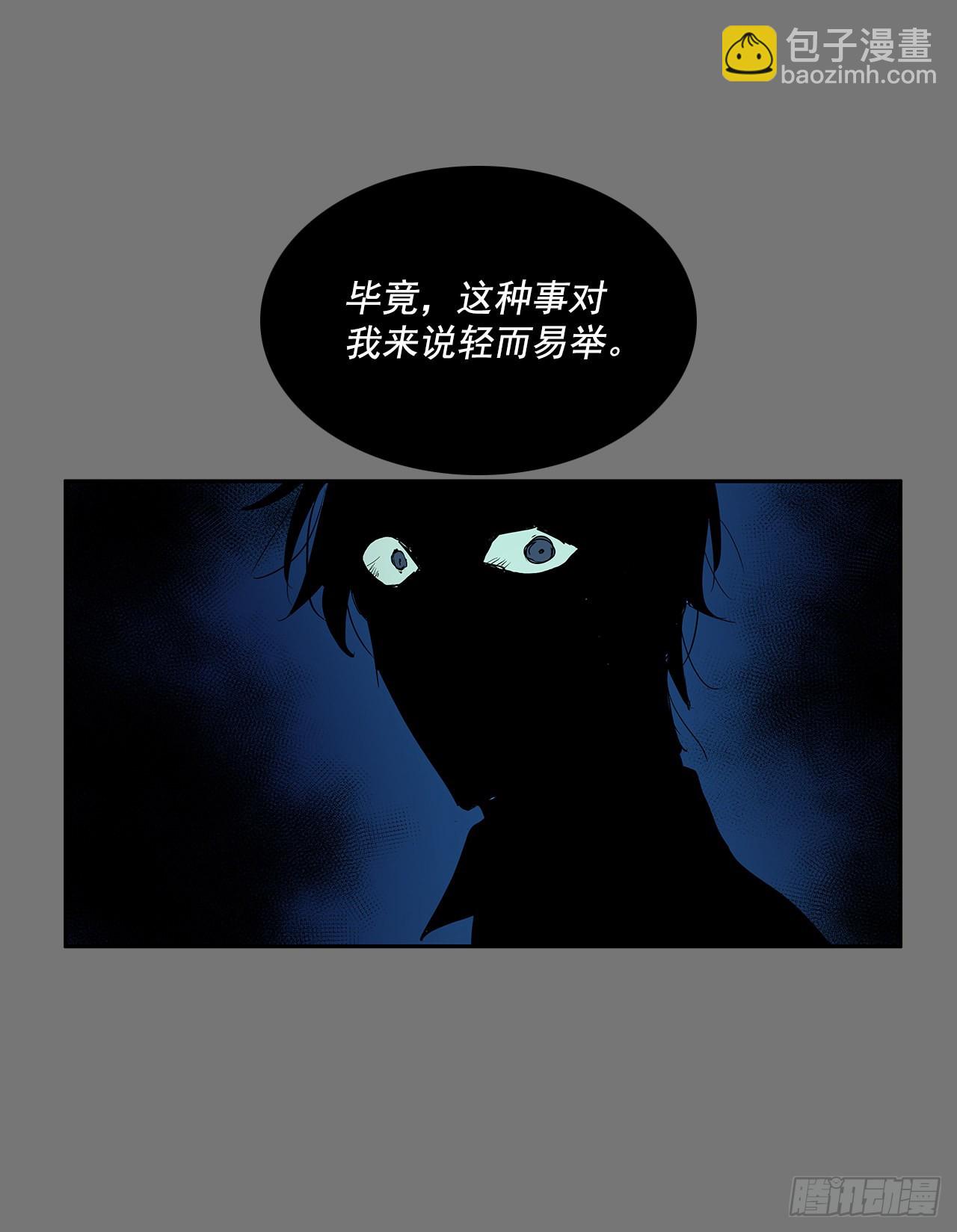 许愿-第359话