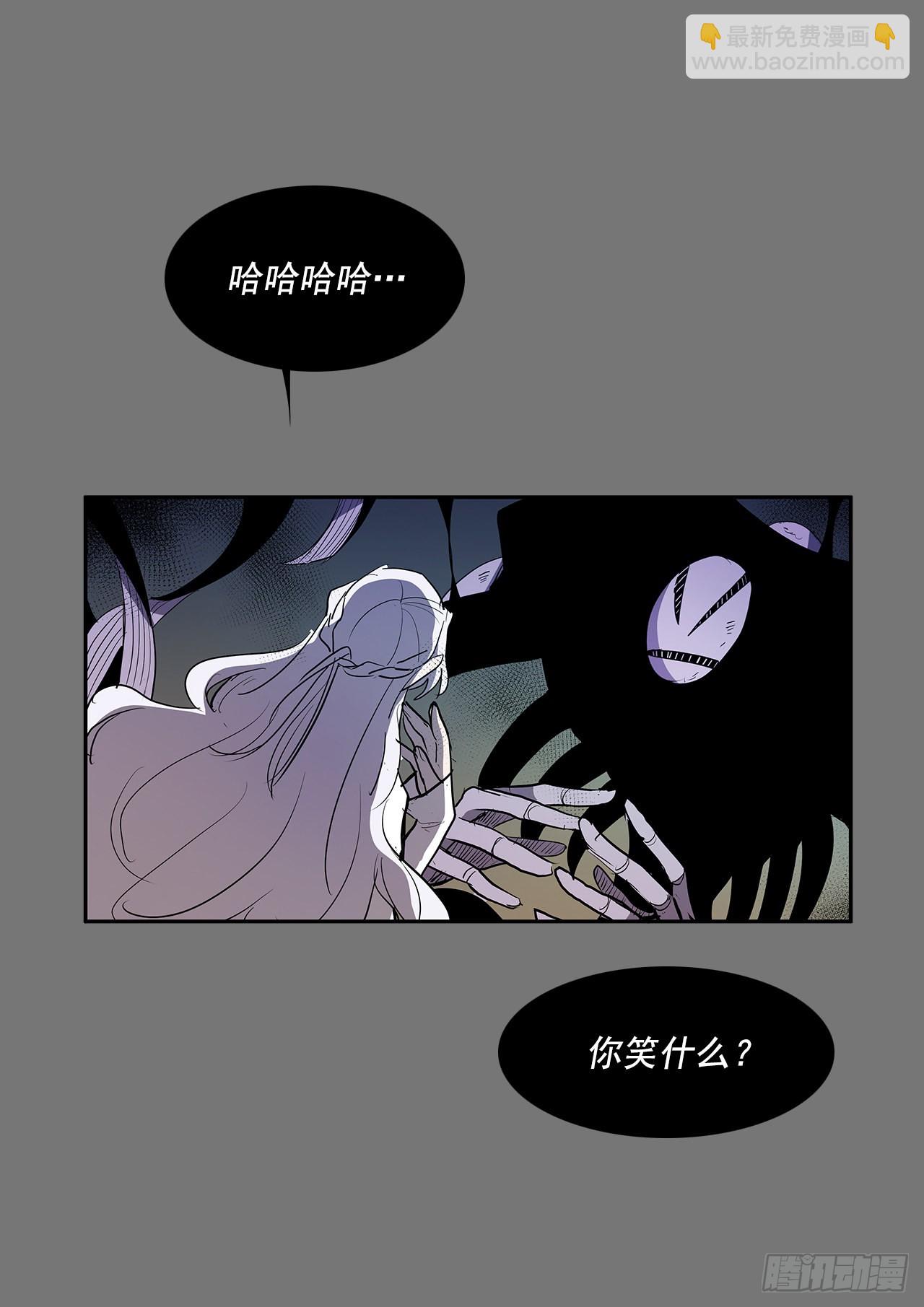 许愿-第359话