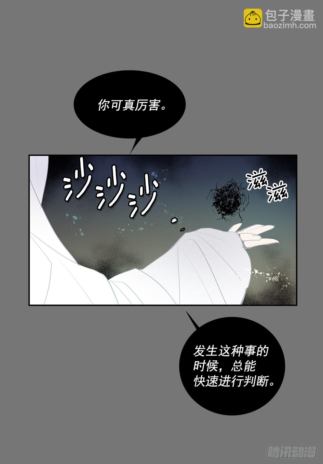 许愿-第359话