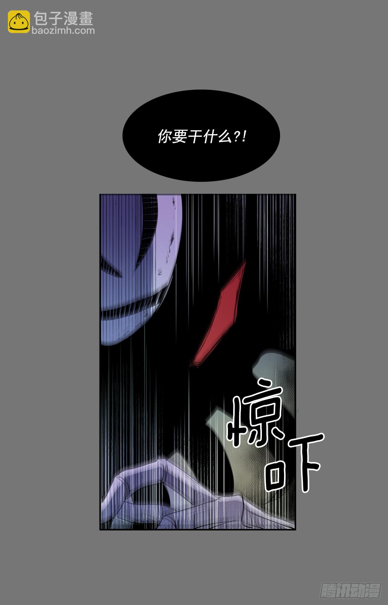 许愿-第359话