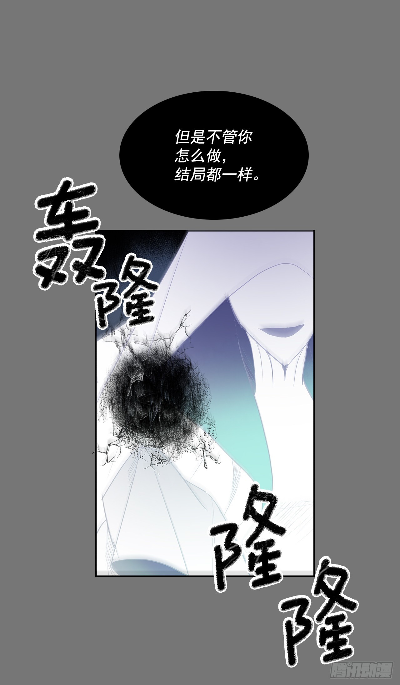 许愿-第359话