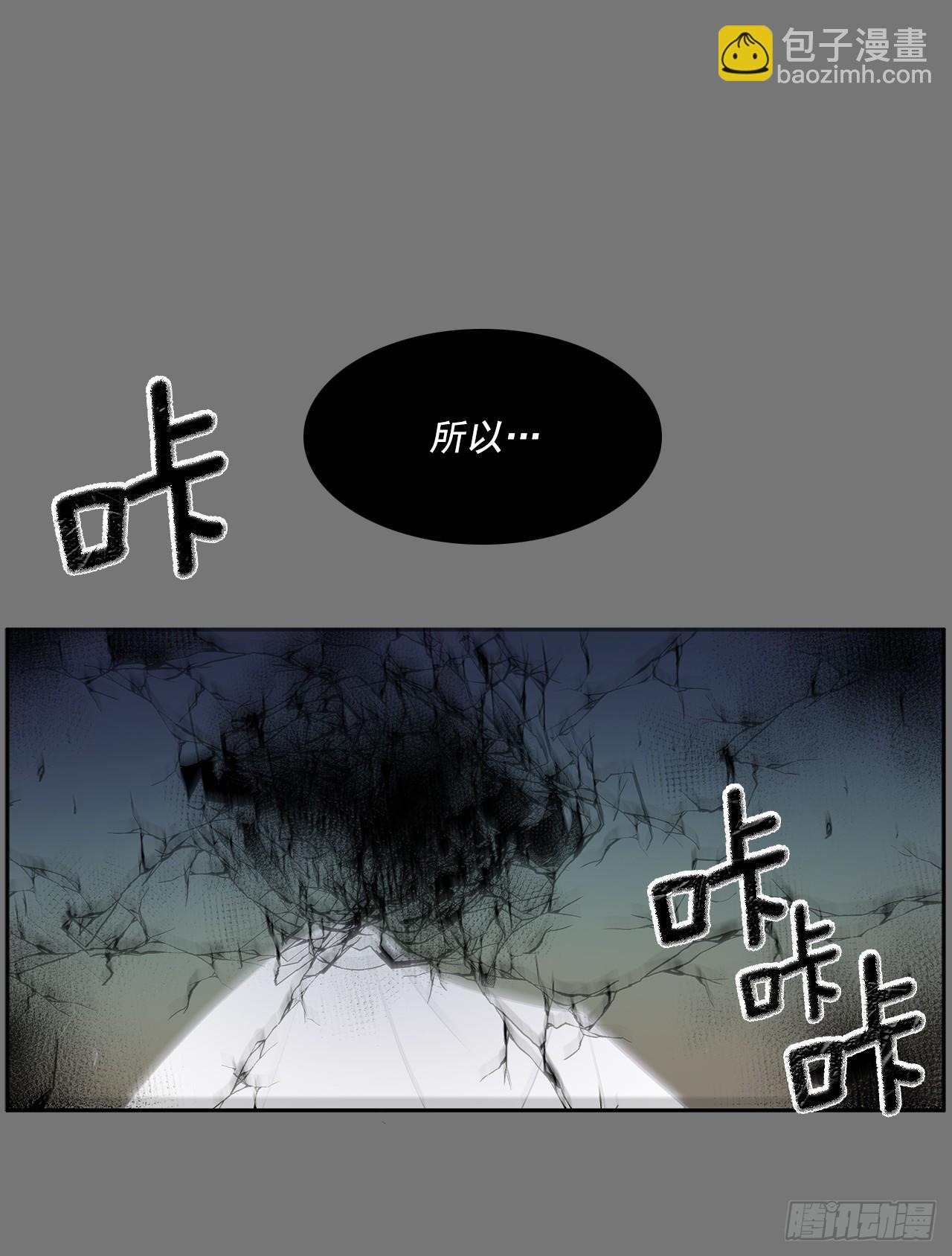 许愿-第359话