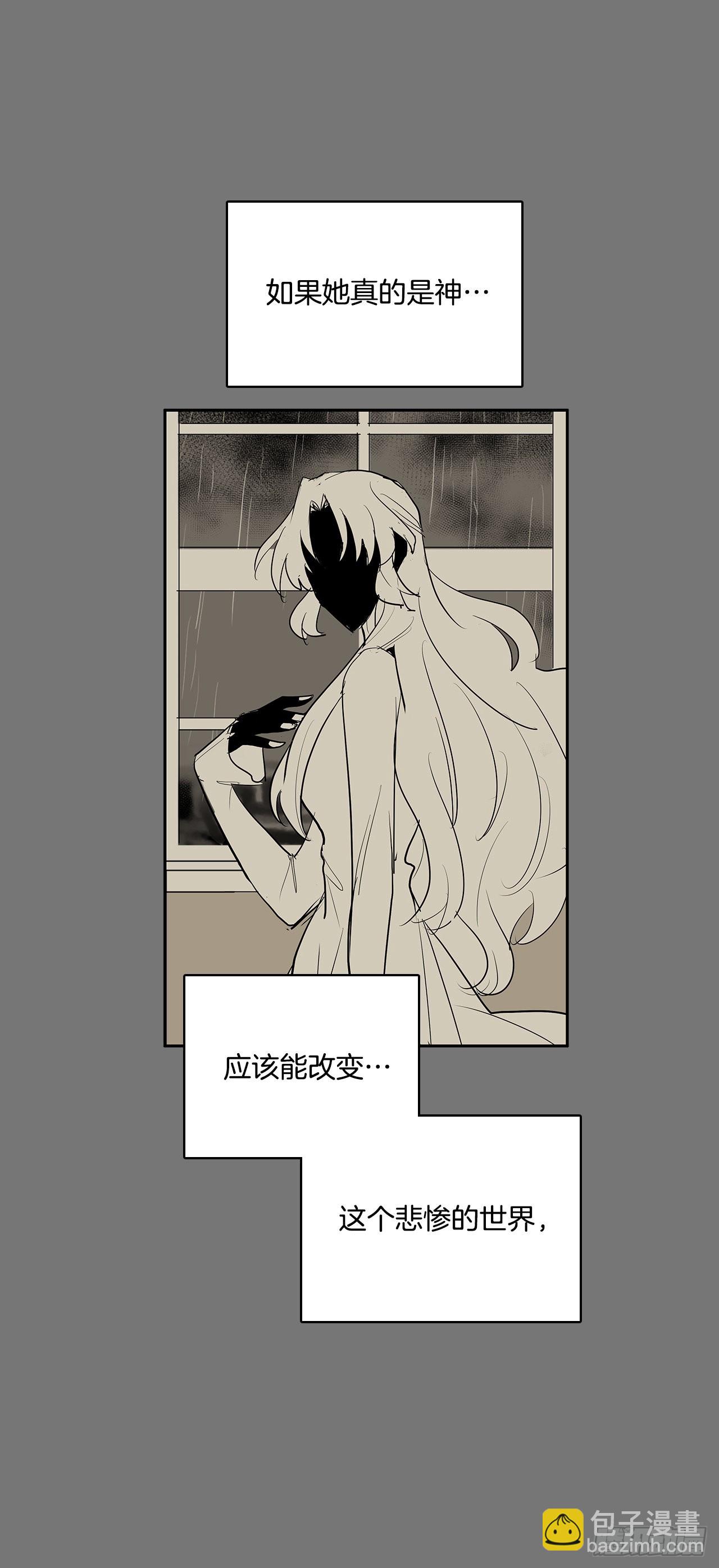 许愿-第359话