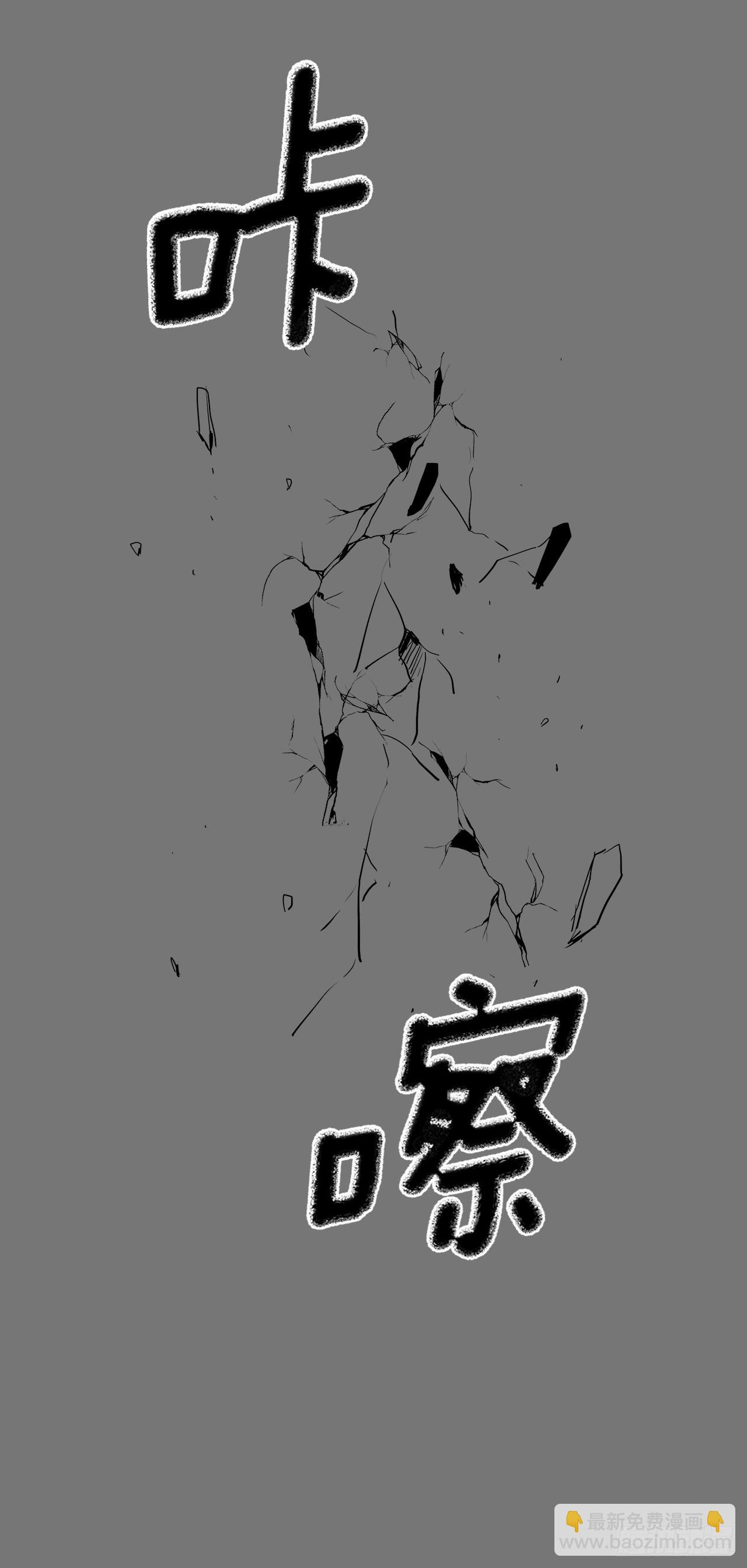 许愿-第359话