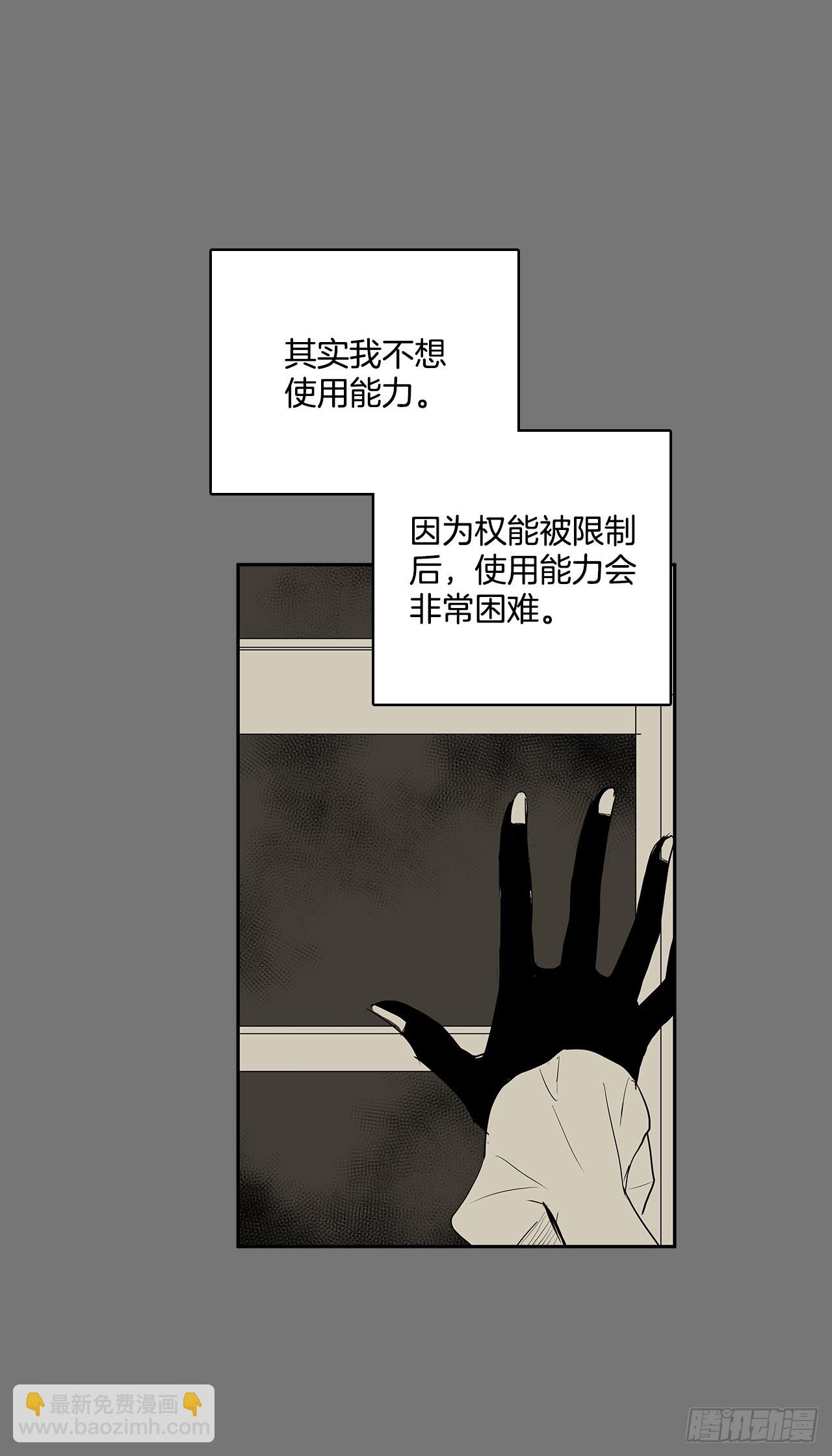 许愿-第359话