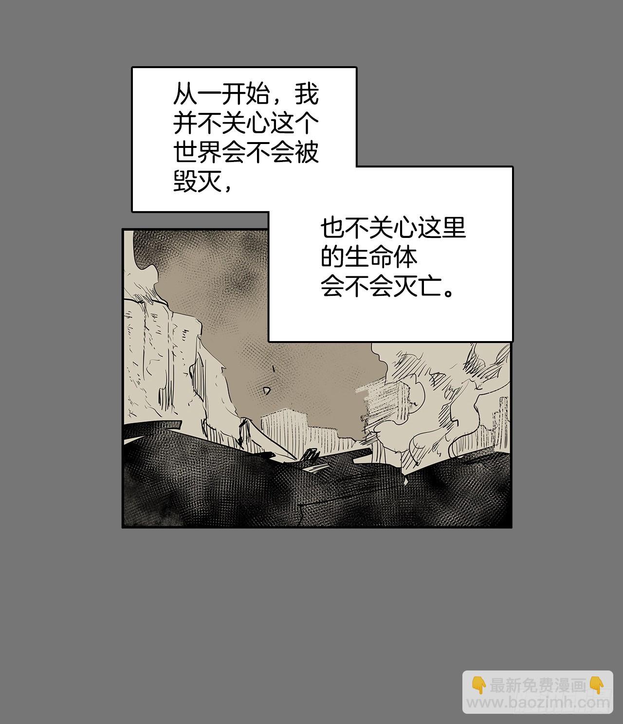 许愿-第359话