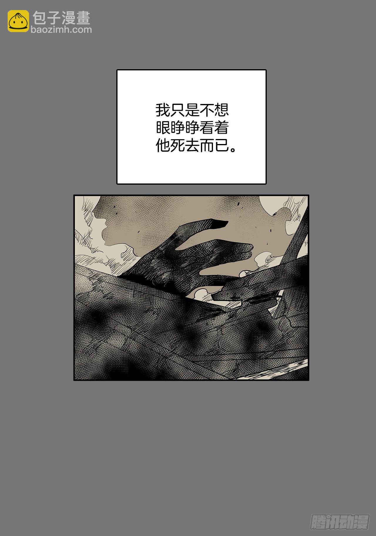 许愿-第359话