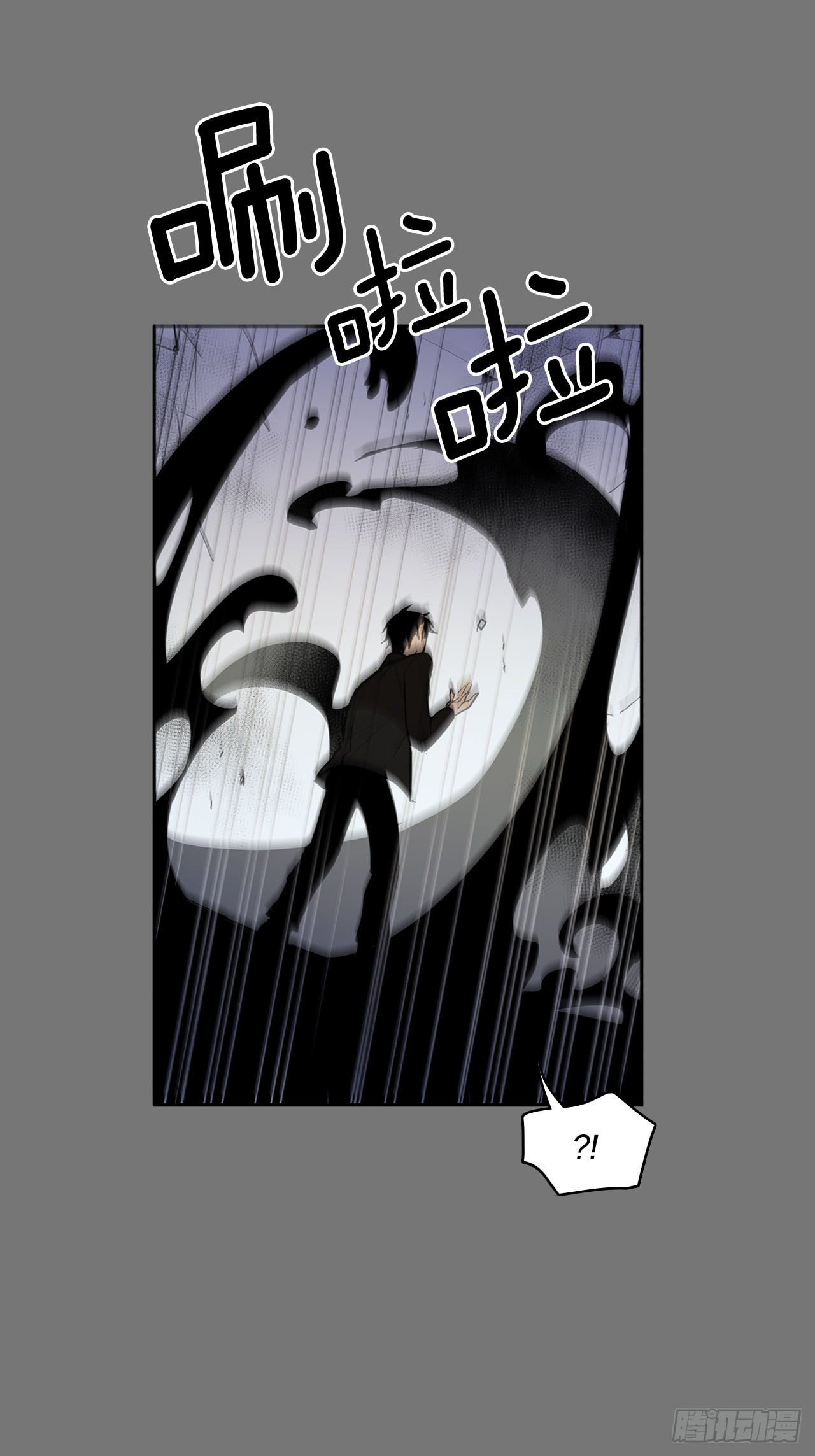 苏醒-第361话