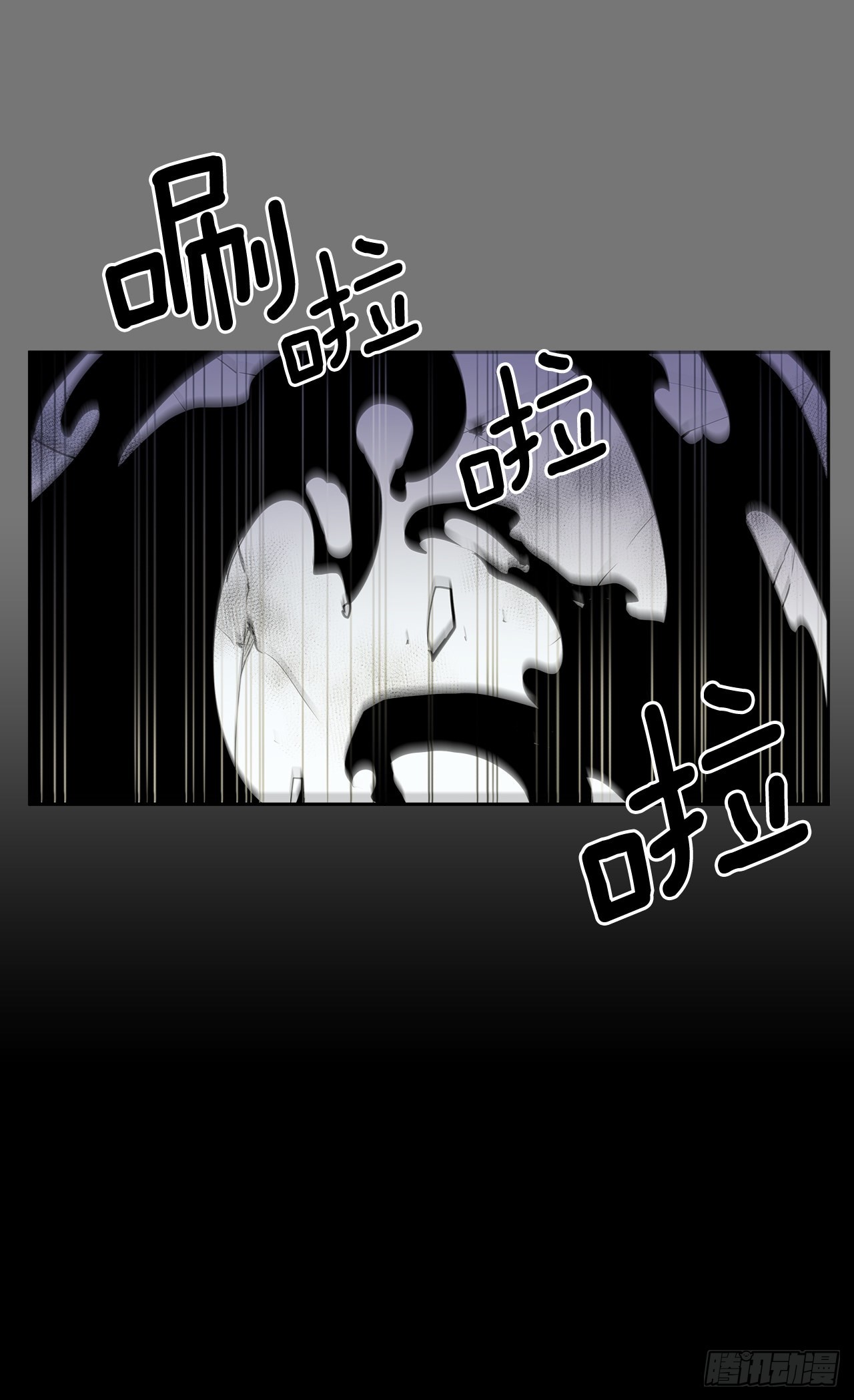 苏醒-第361话