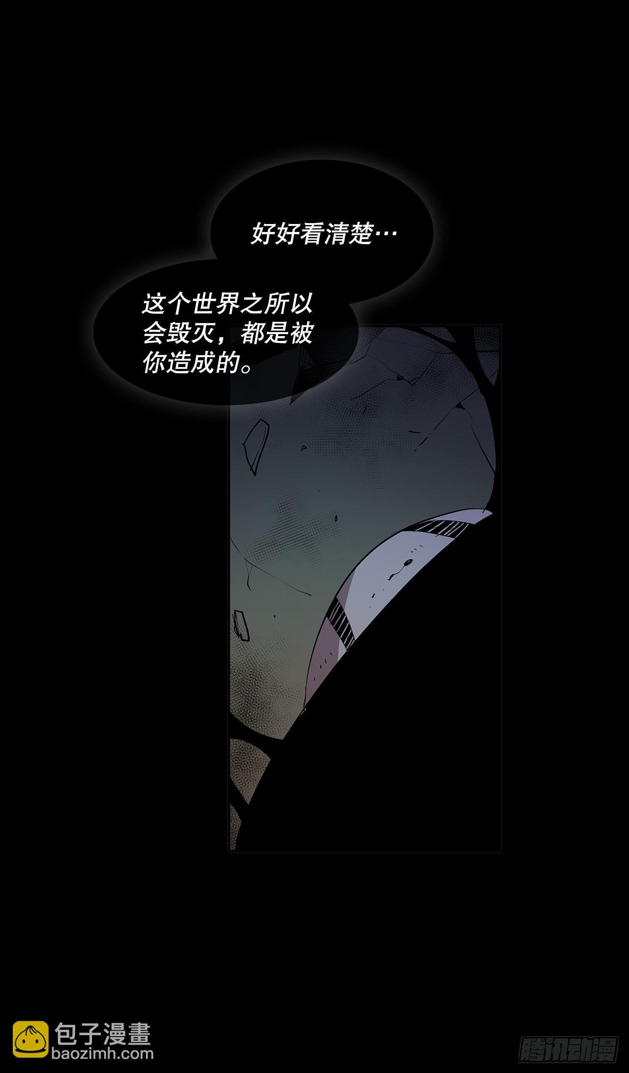 苏醒-第361话