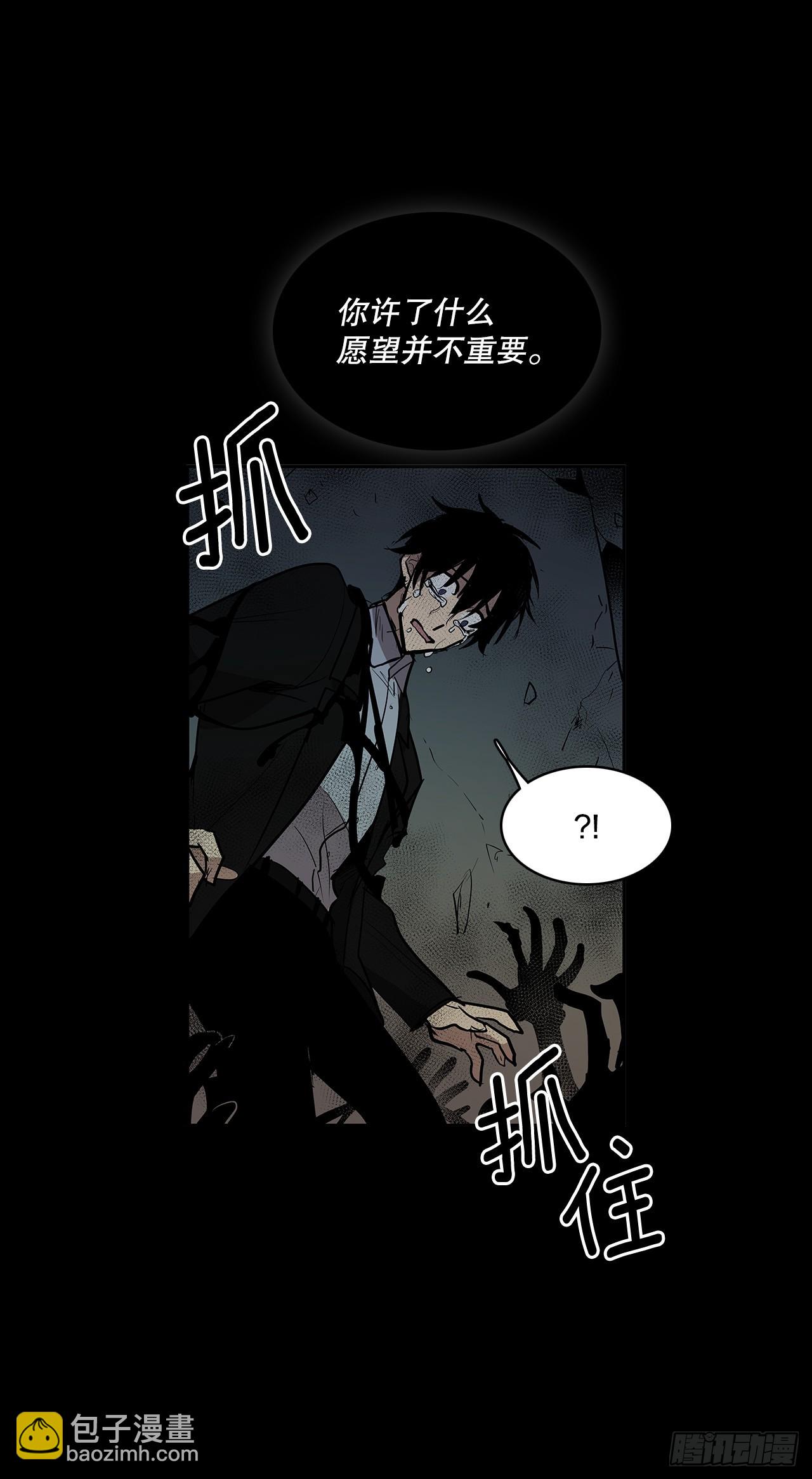 苏醒-第361话