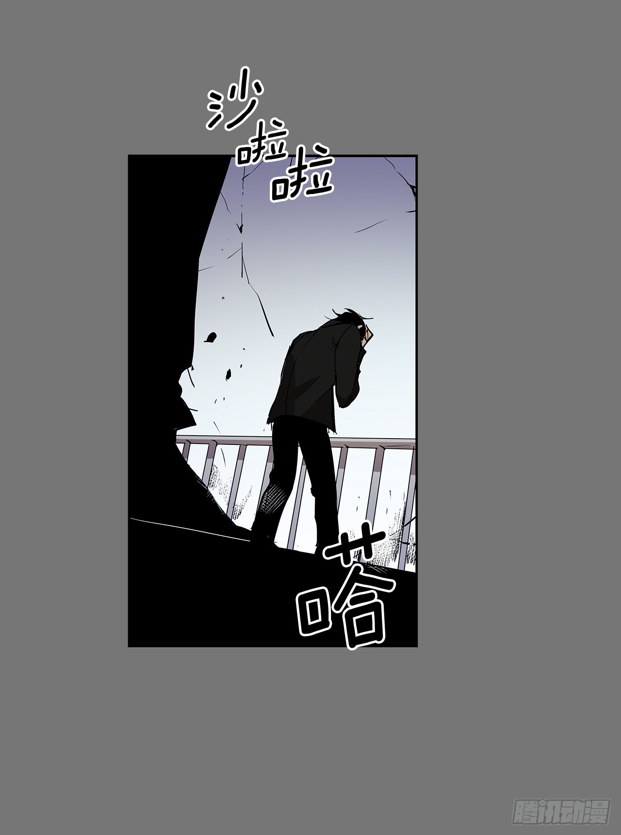 苏醒-第361话