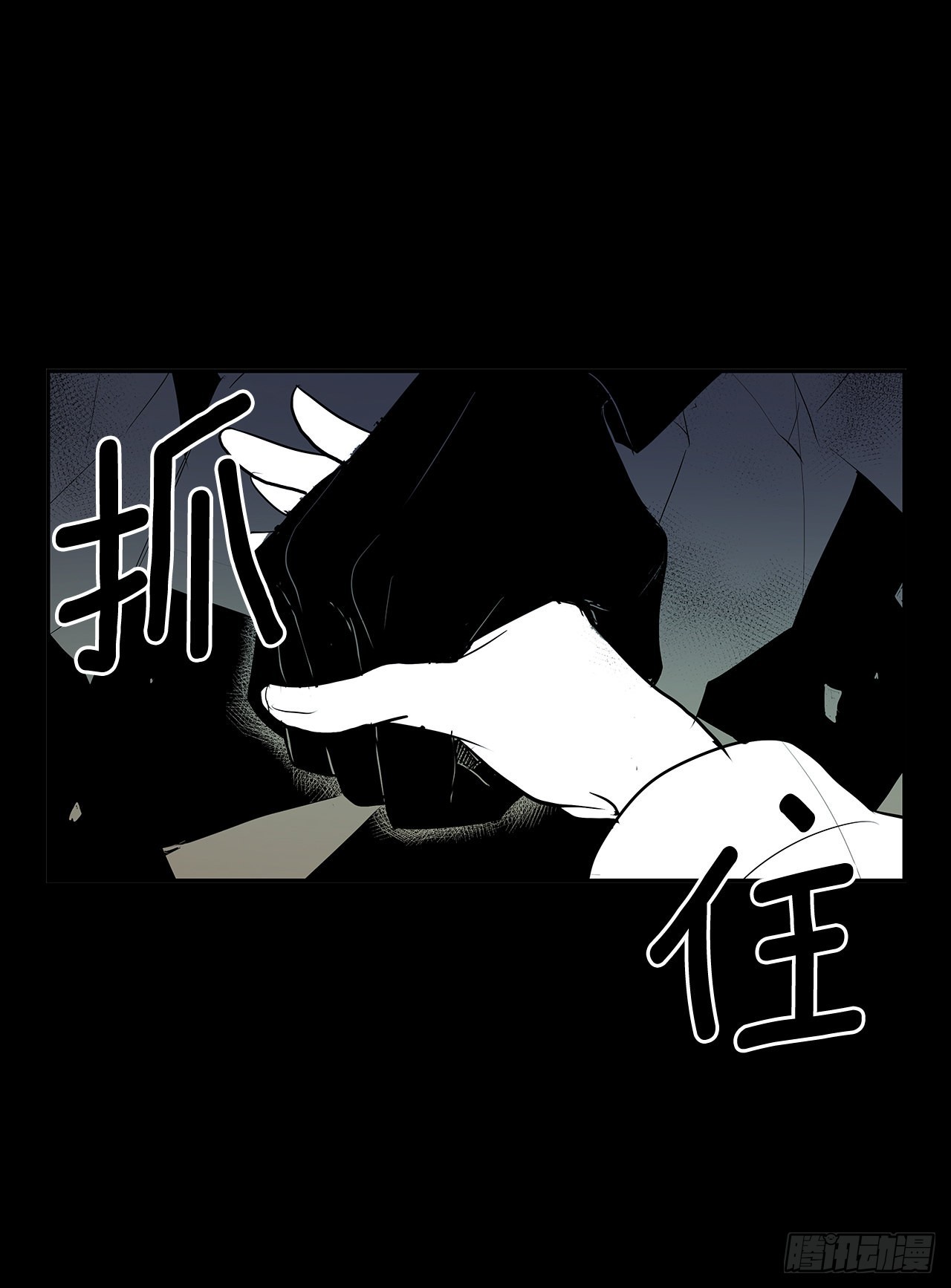 苏醒-第361话