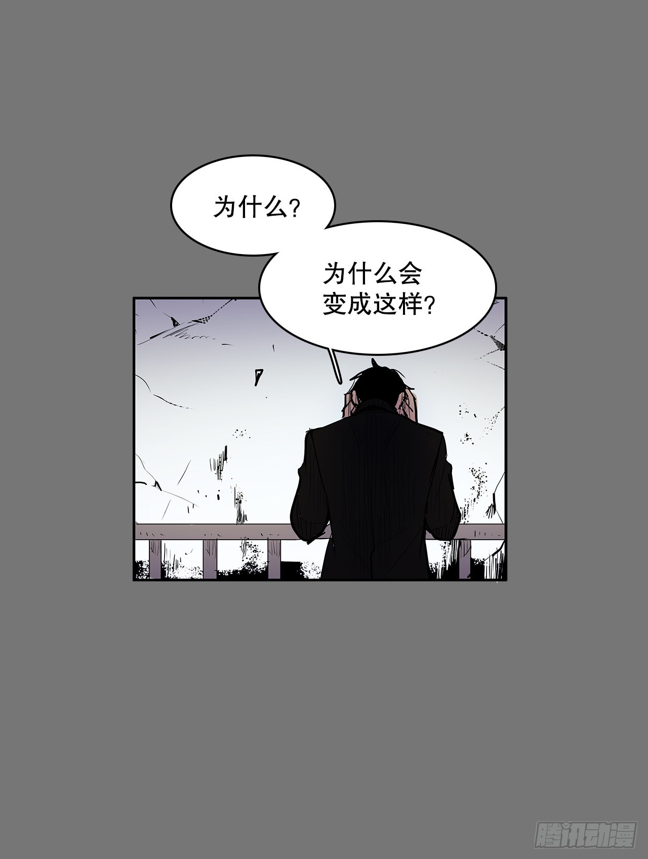 苏醒-第361话