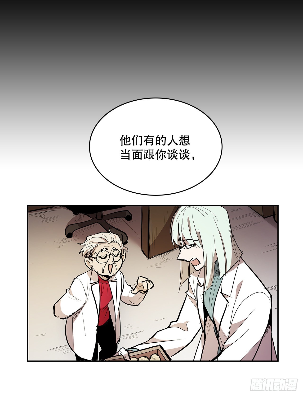 签订契约(1/2)-第363话