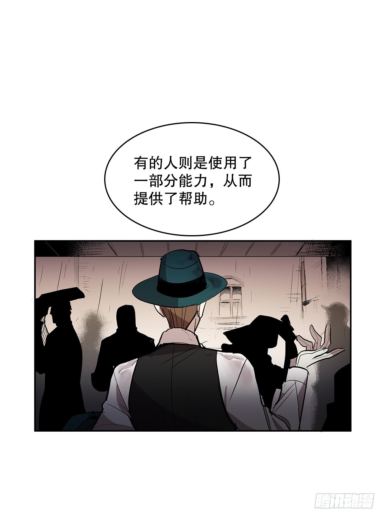 签订契约(1/2)-第363话