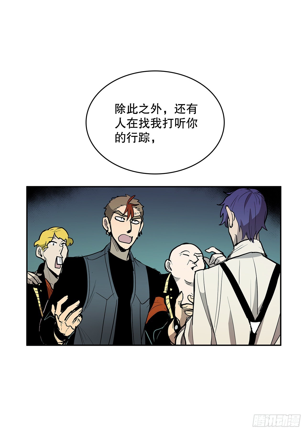 签订契约(1/2)-第363话
