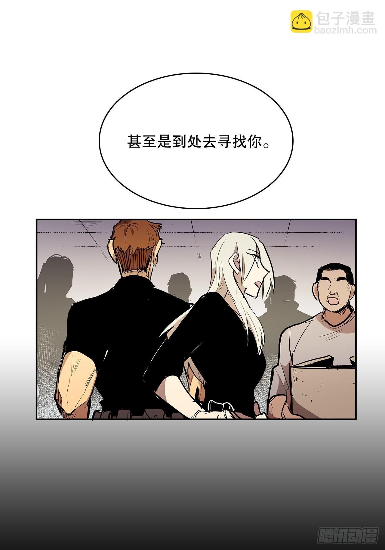 签订契约(1/2)-第363话