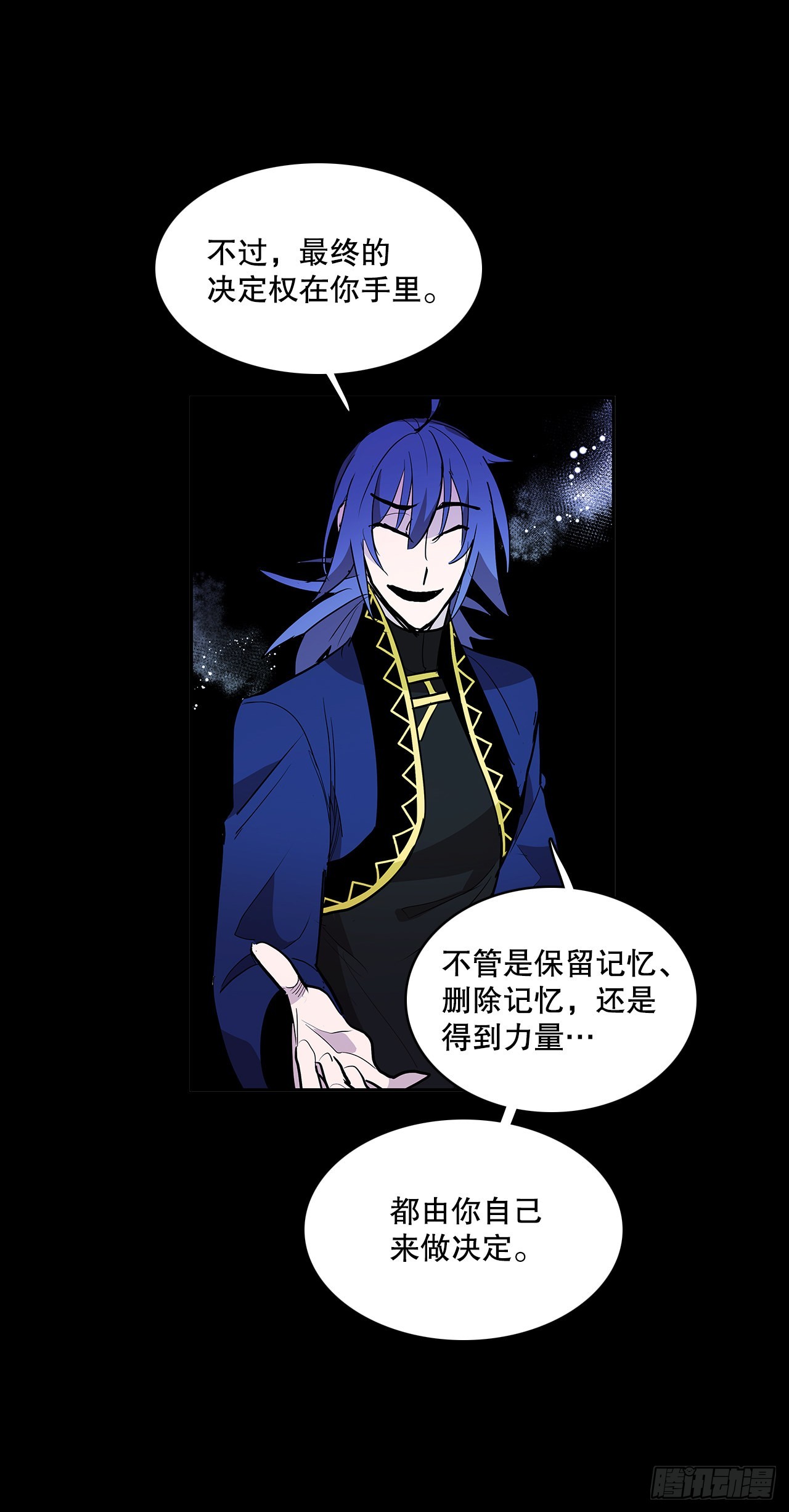 签订契约(1/2)-第363话