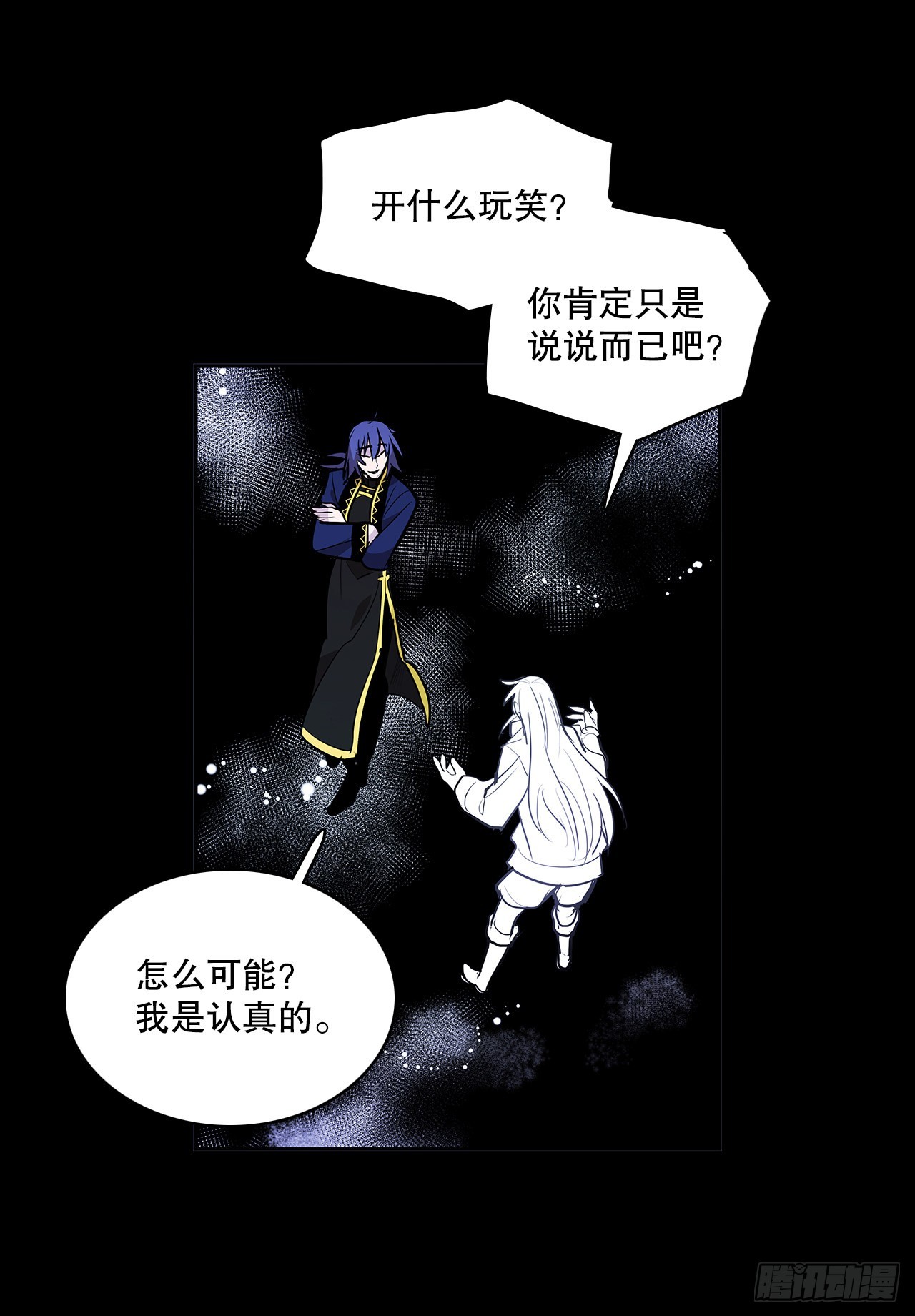 签订契约(1/2)-第363话