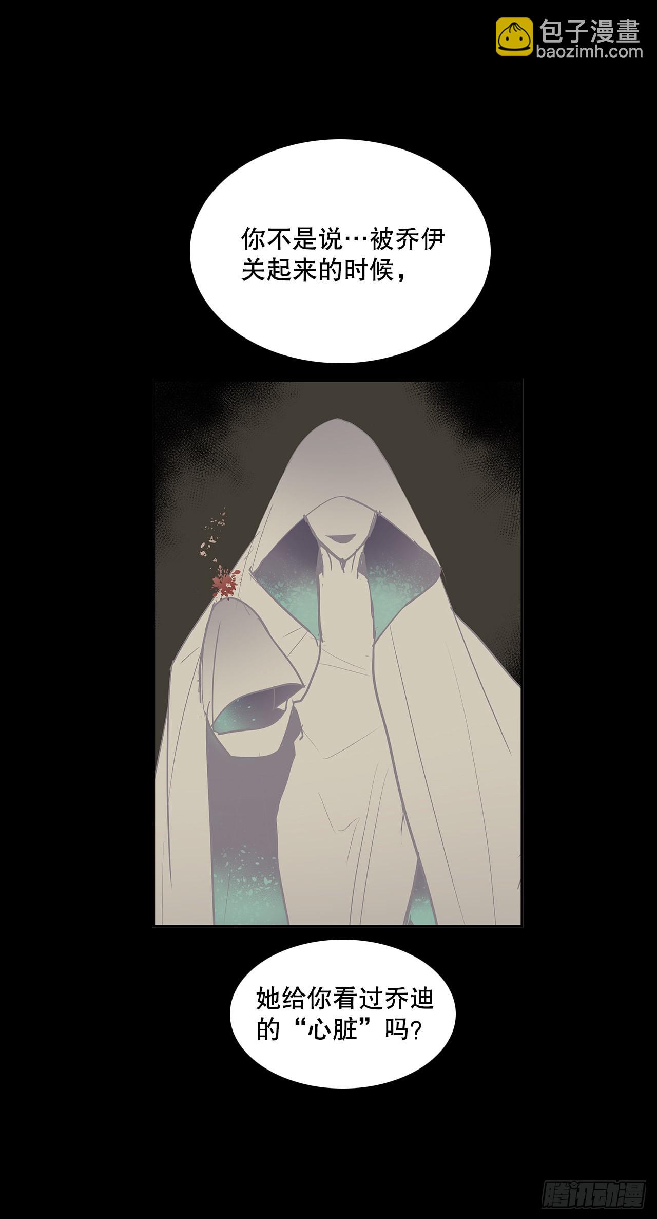 签订契约(1/2)-第363话