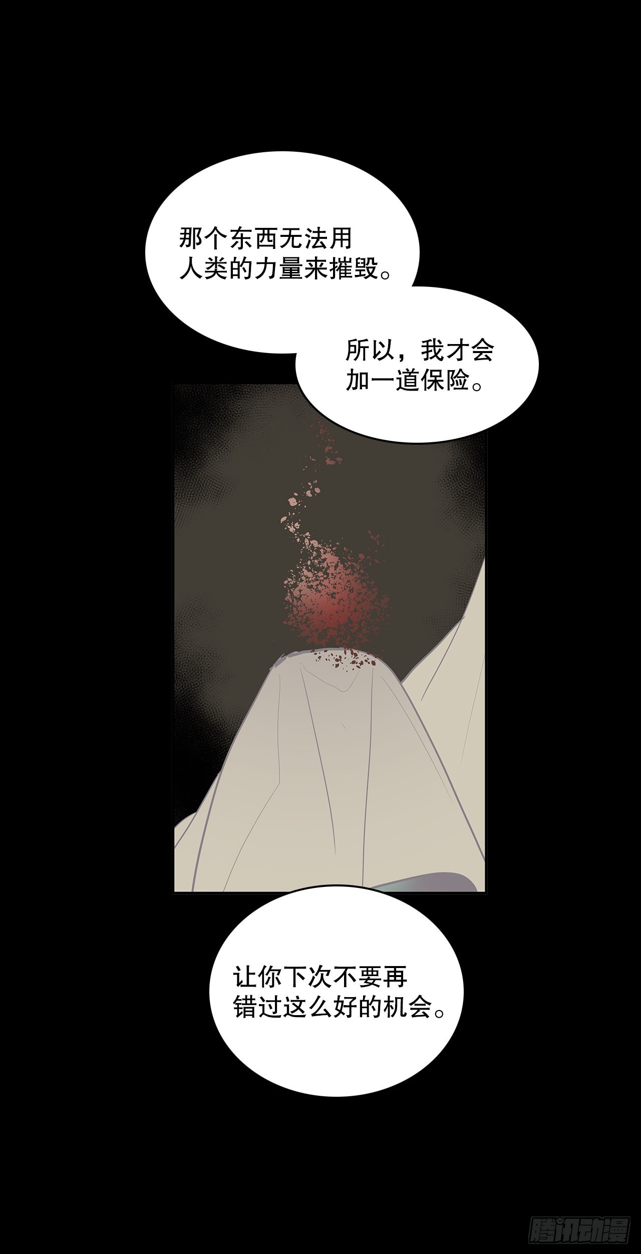 签订契约(1/2)-第363话